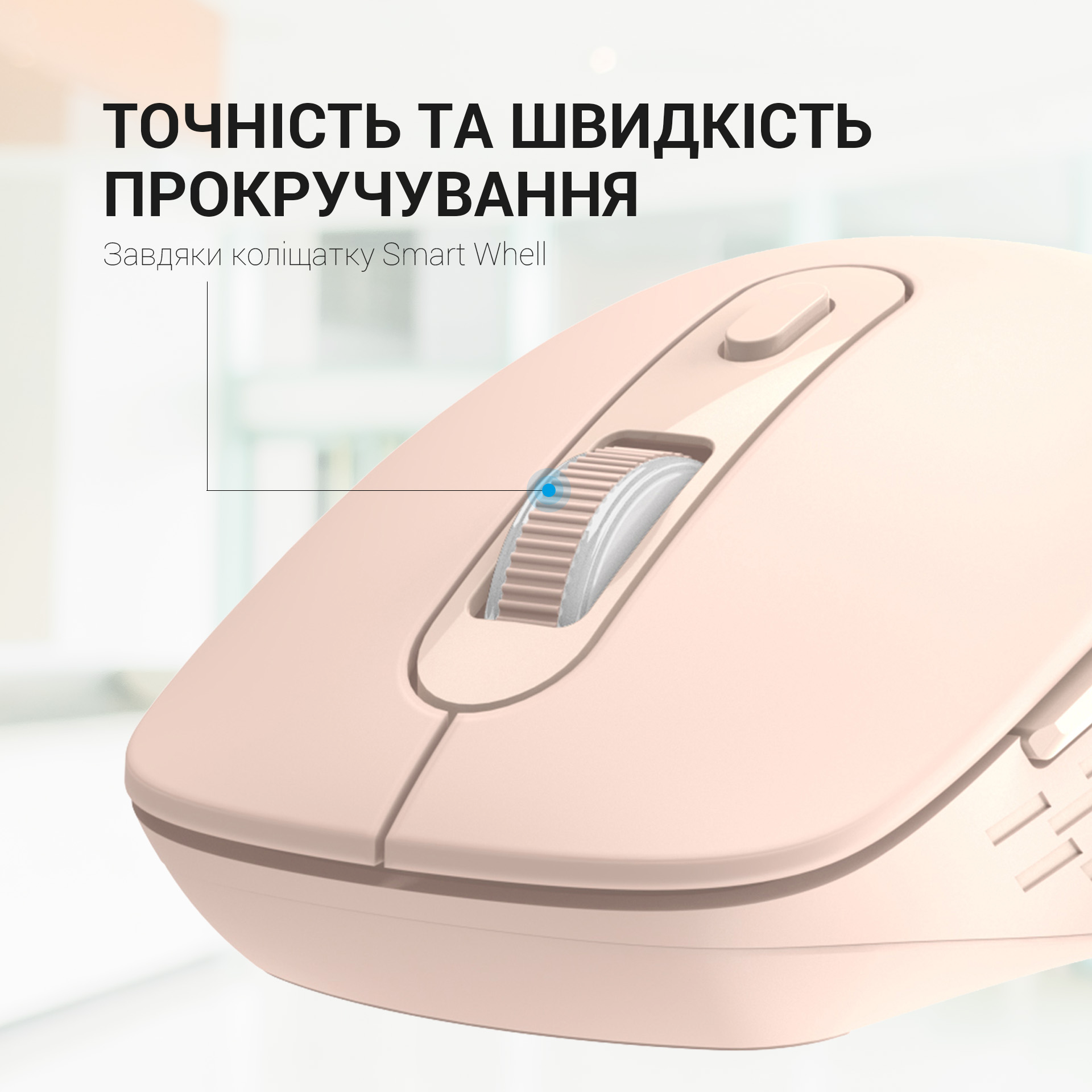 Мишь OfficePro M230P Pink фото9