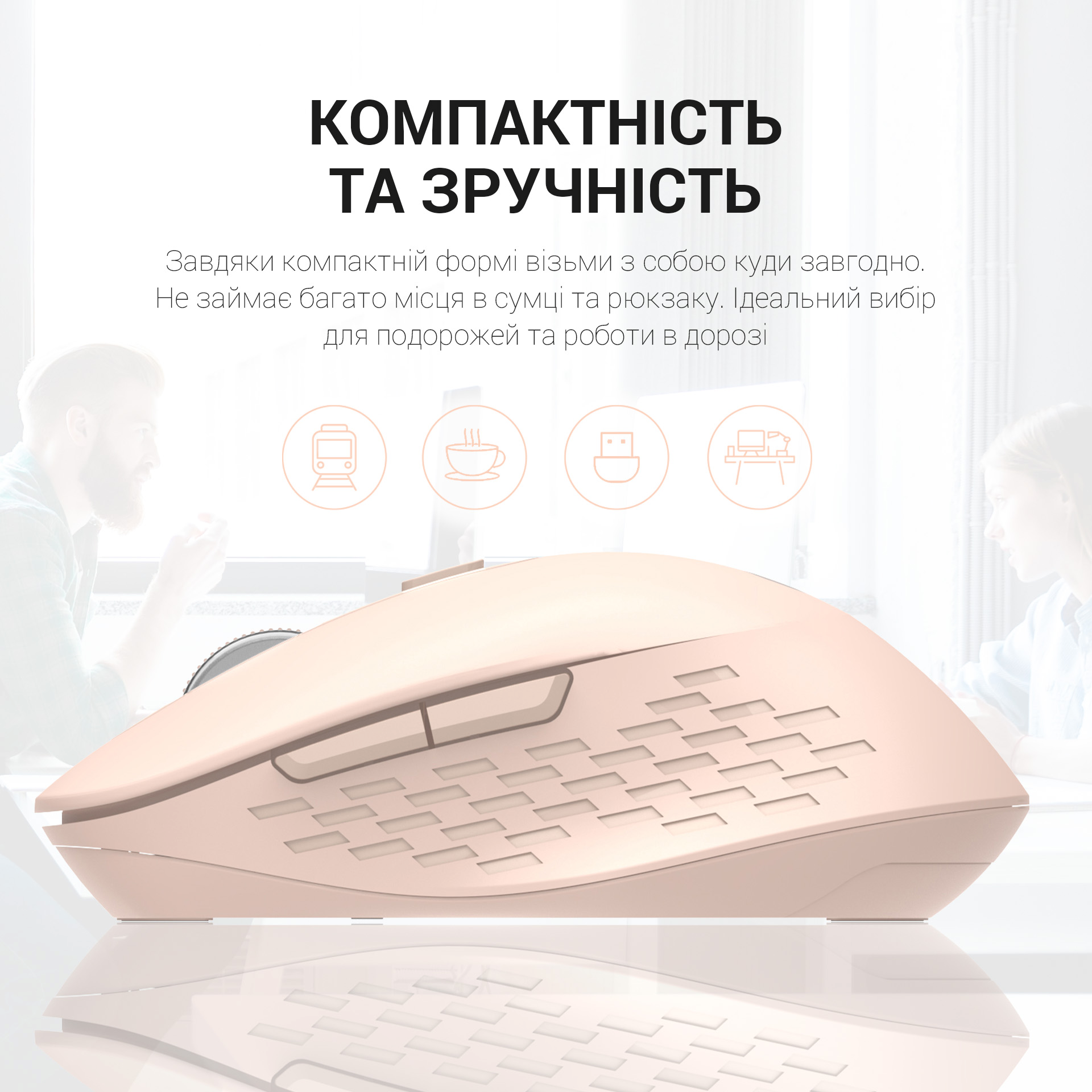 Мишь OfficePro M230P Pink фото10
