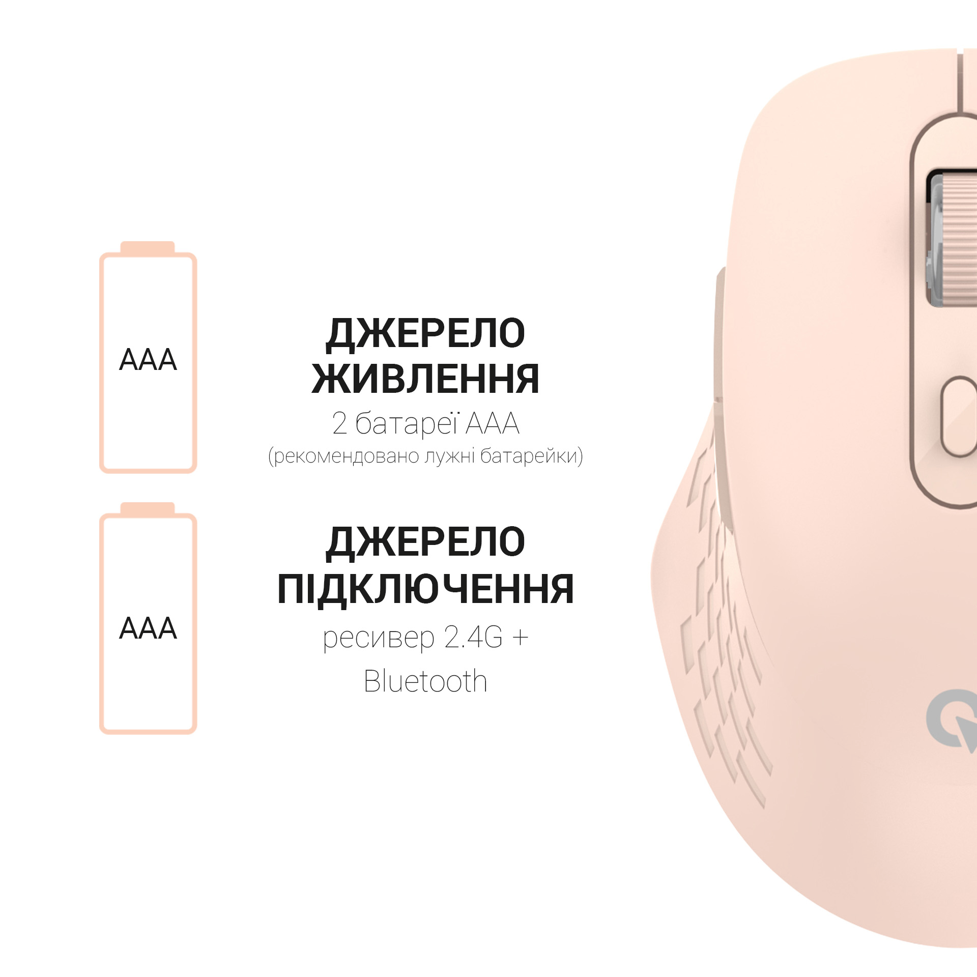 Мишь OfficePro M230P Pink фото11