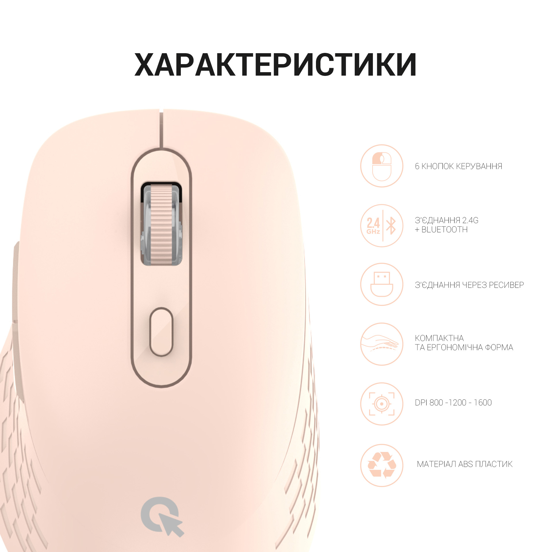 Мишь OfficePro M230P Pink фото12