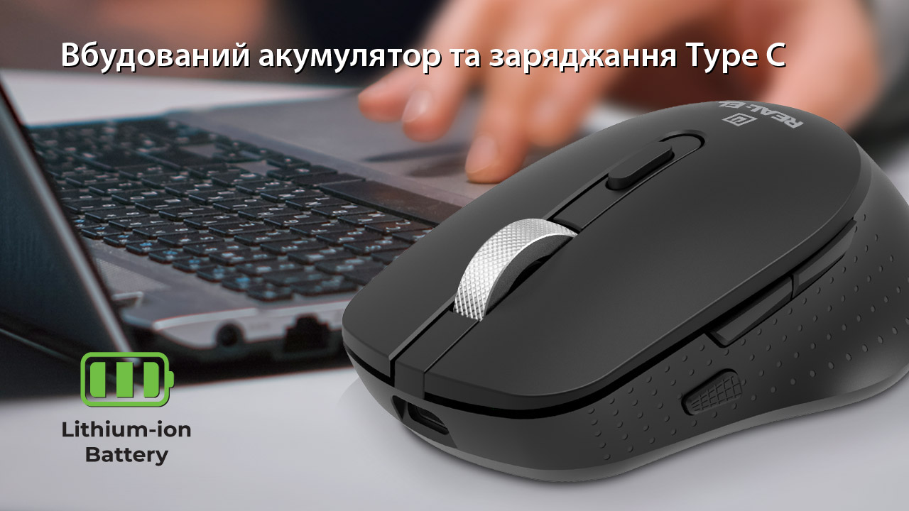 Мишь REAL-EL RM-380W фото11