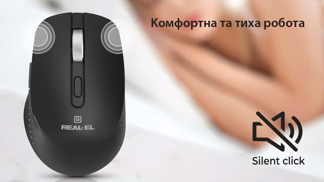 Мишь REAL-EL RM-380W фото14
