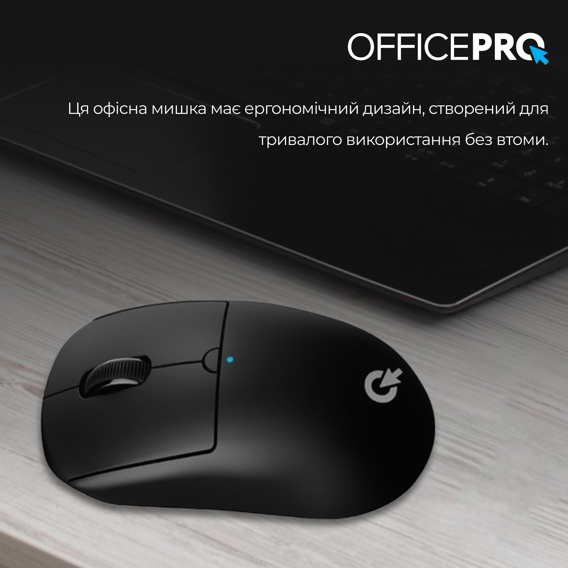 Мишь OfficePro M307B Black фото8