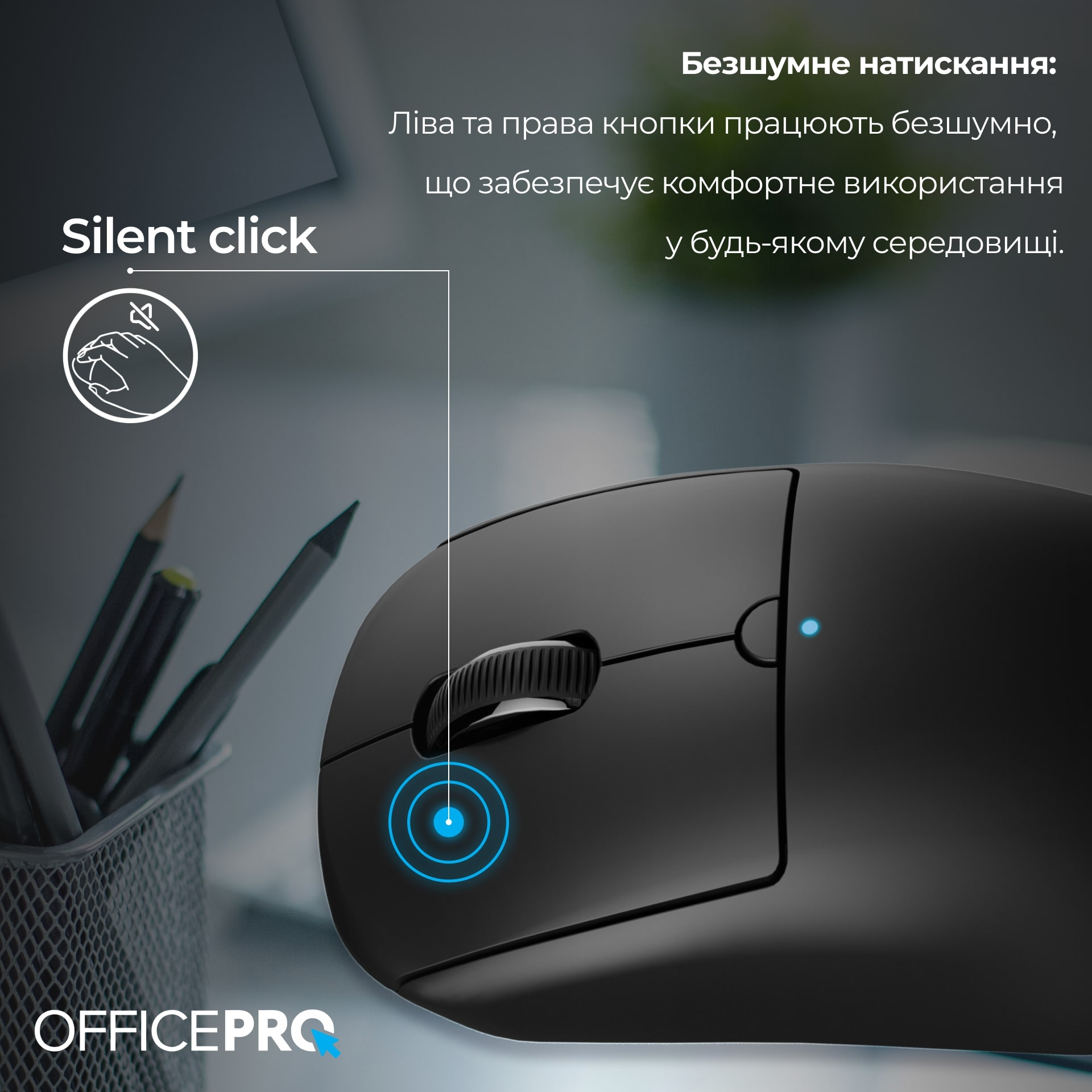 Мишь OfficePro M307B Black фото9
