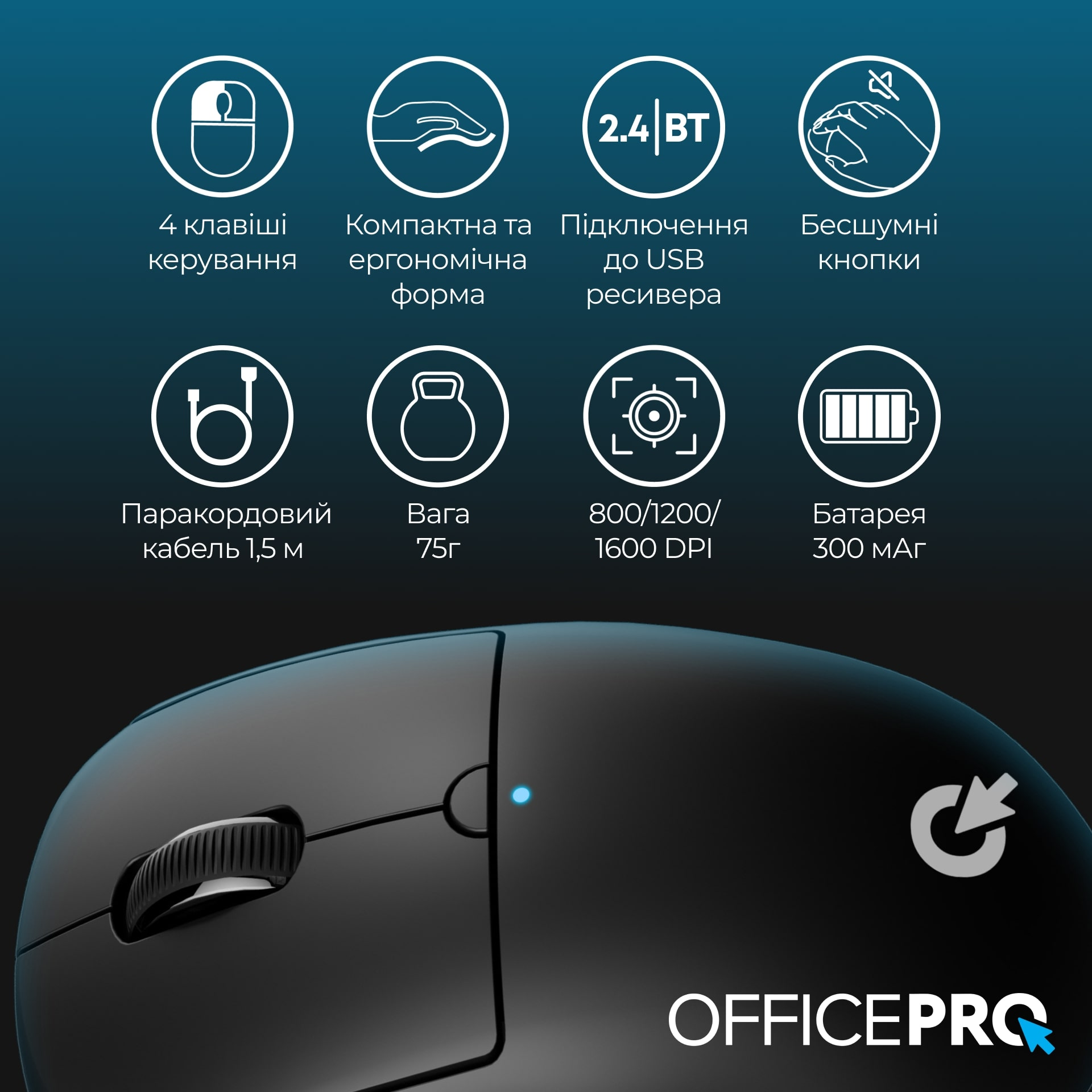 Мишь OfficePro M307B Black фото10