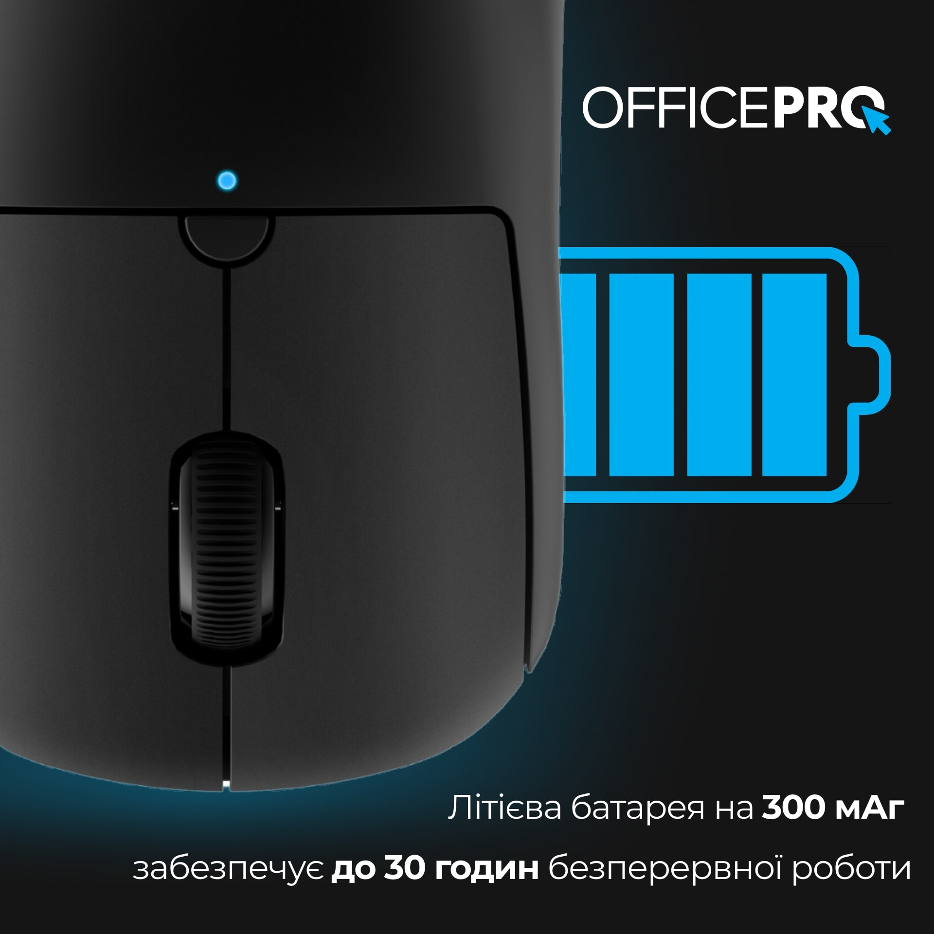 Мишь OfficePro M307B Black фото14