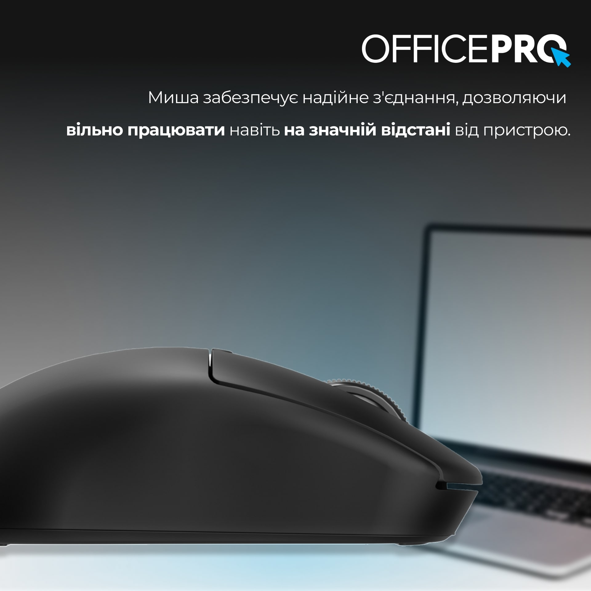 Мишь OfficePro M307B Black фото15
