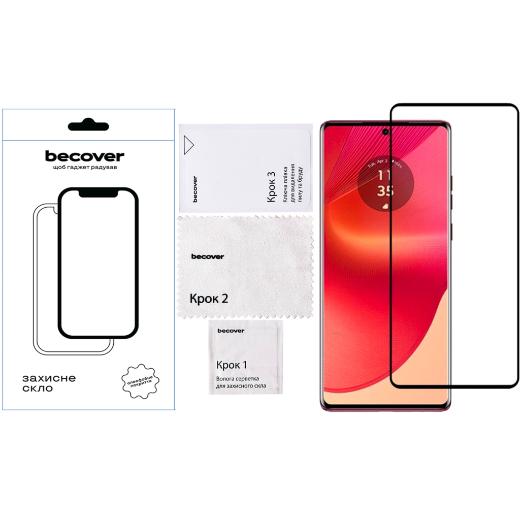 Захисне скло BeCover для HMD Fusion Black (712503) фото