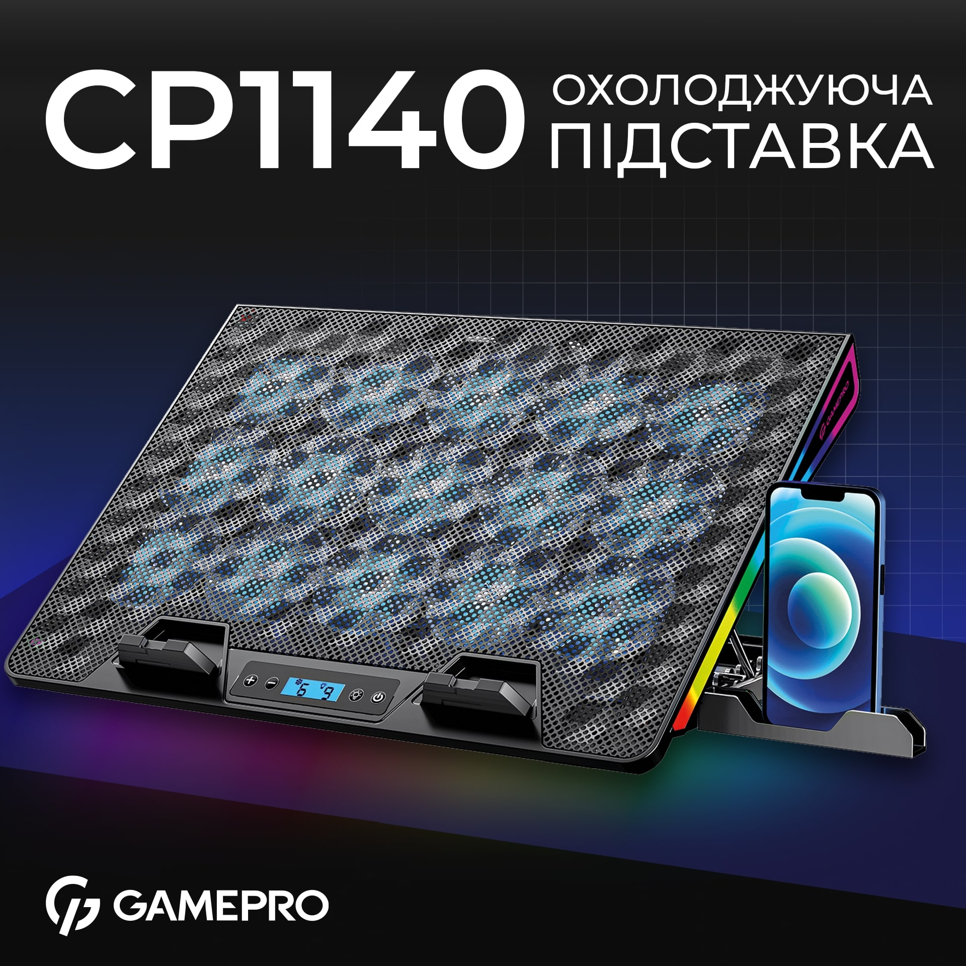 Подставка для ноутбука GamePro CP1140 фото