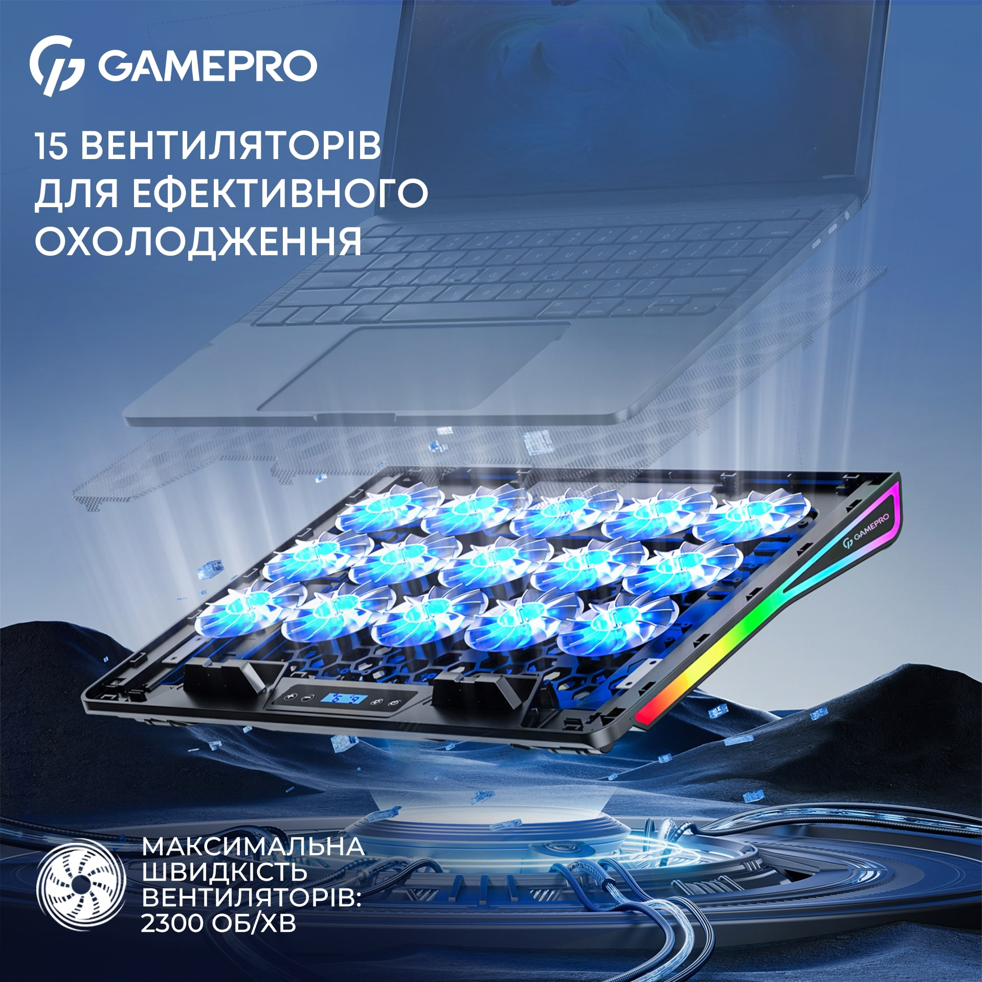 Подставка для ноутбука GamePro CP1140 фото