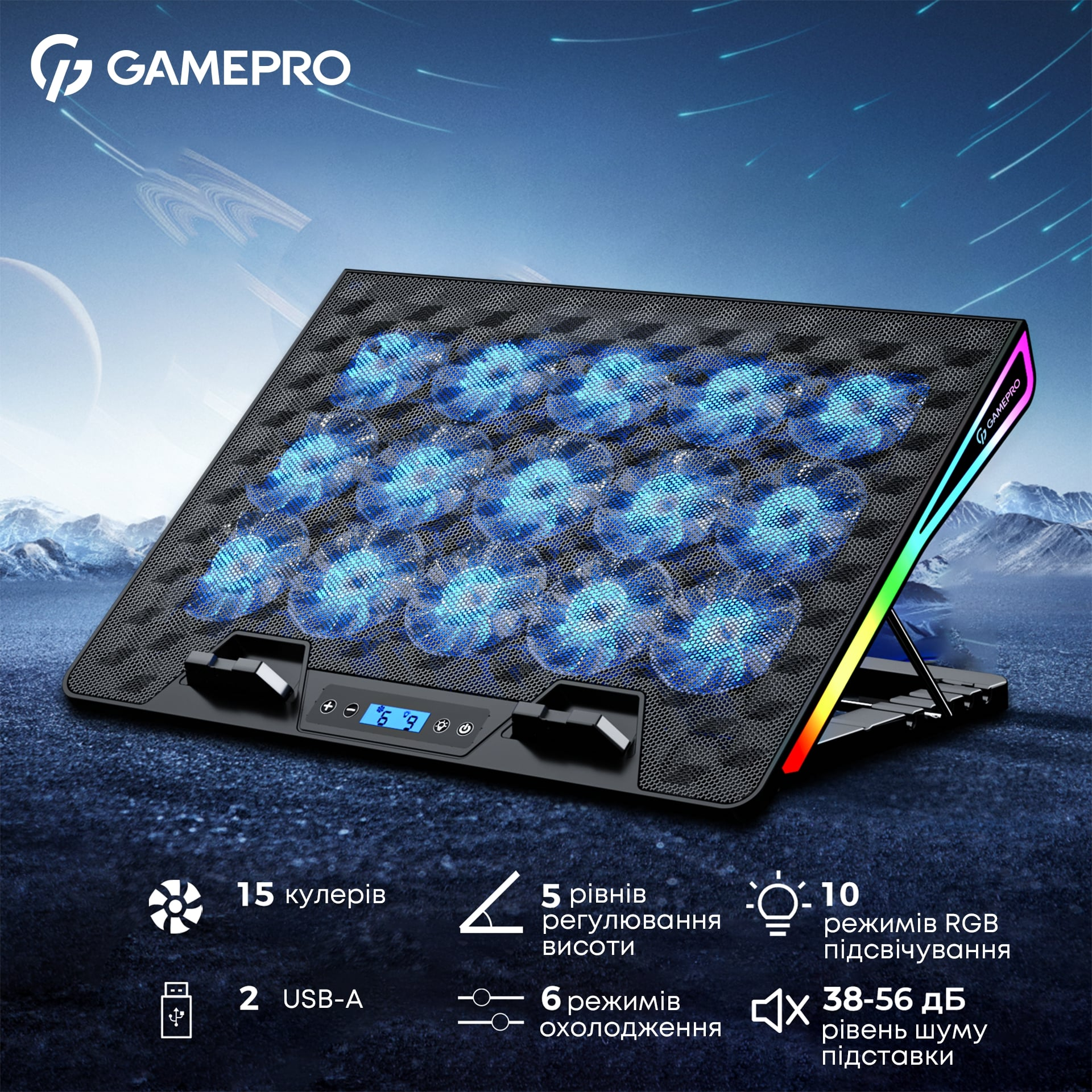 Подставка для ноутбука GamePro CP1140 фото