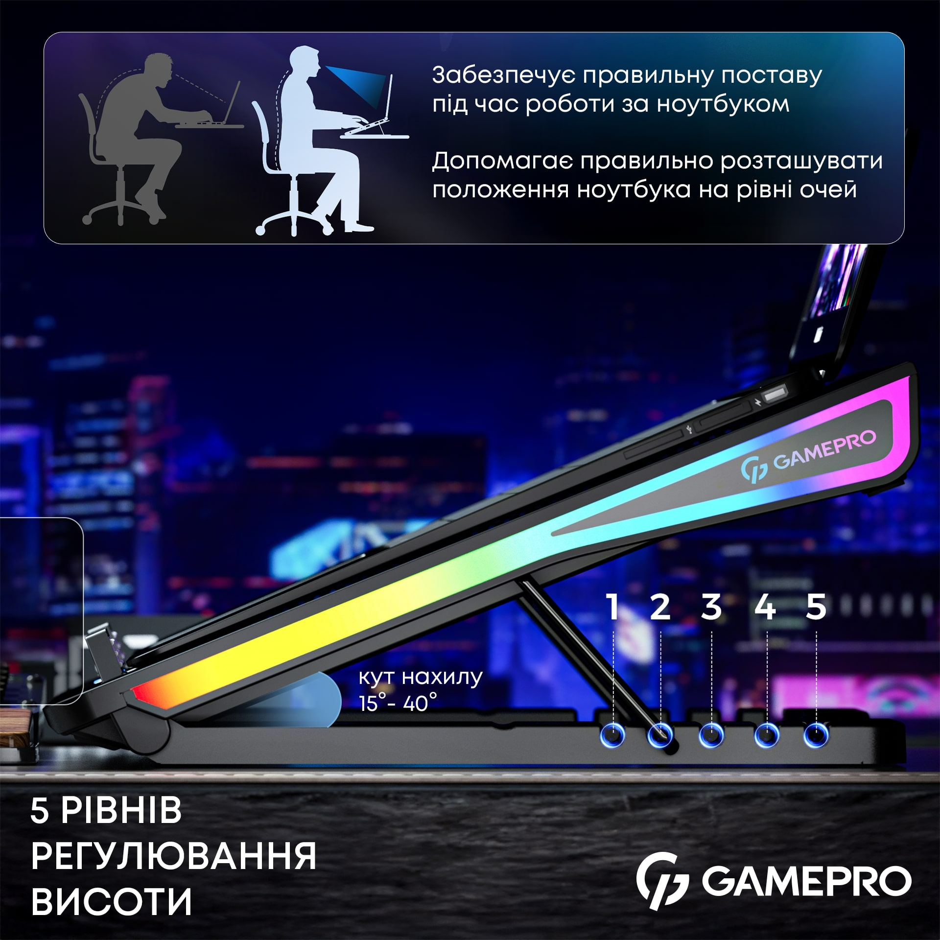 Подставка для ноутбука GamePro CP1140 фото