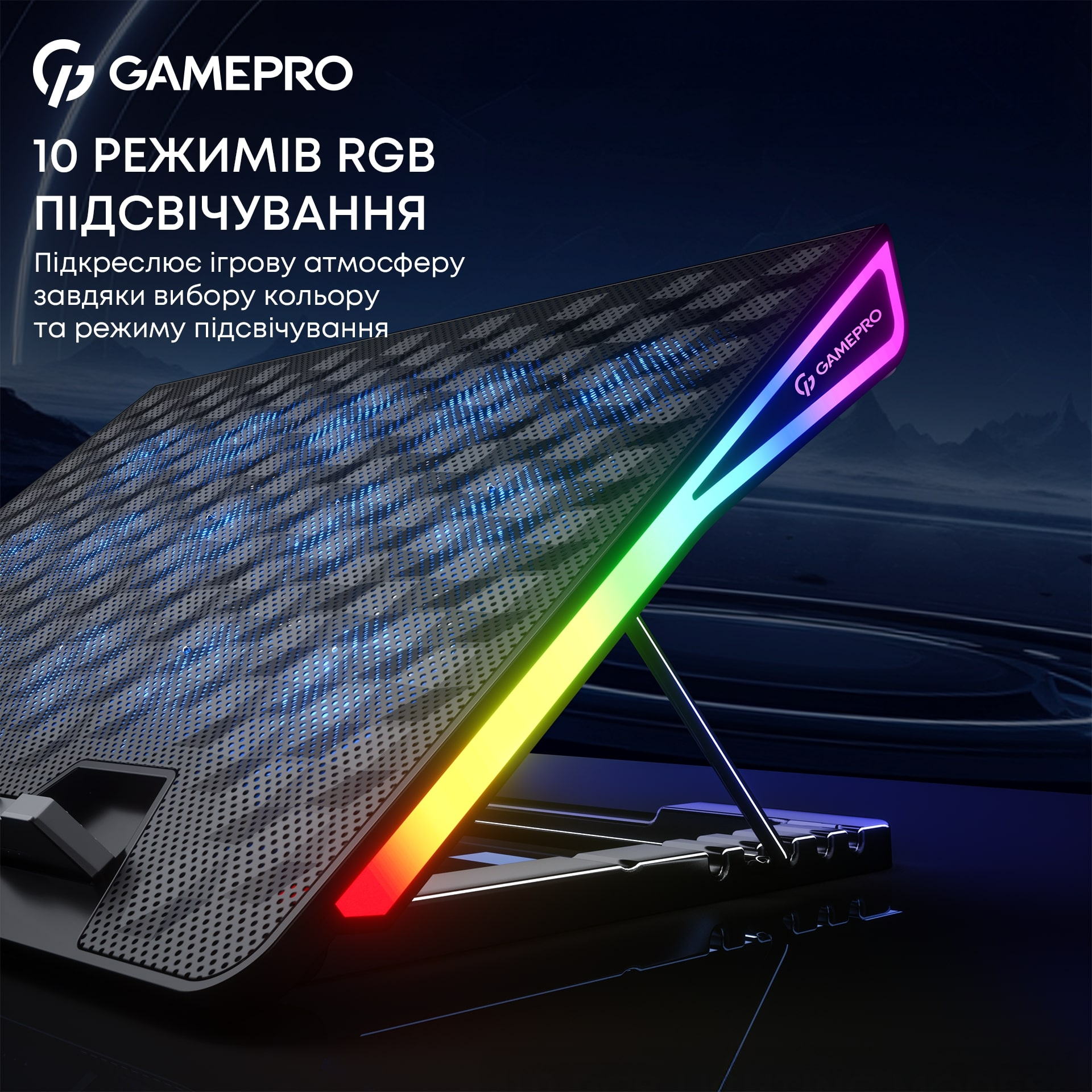 Подставка для ноутбука GamePro CP1140 фото