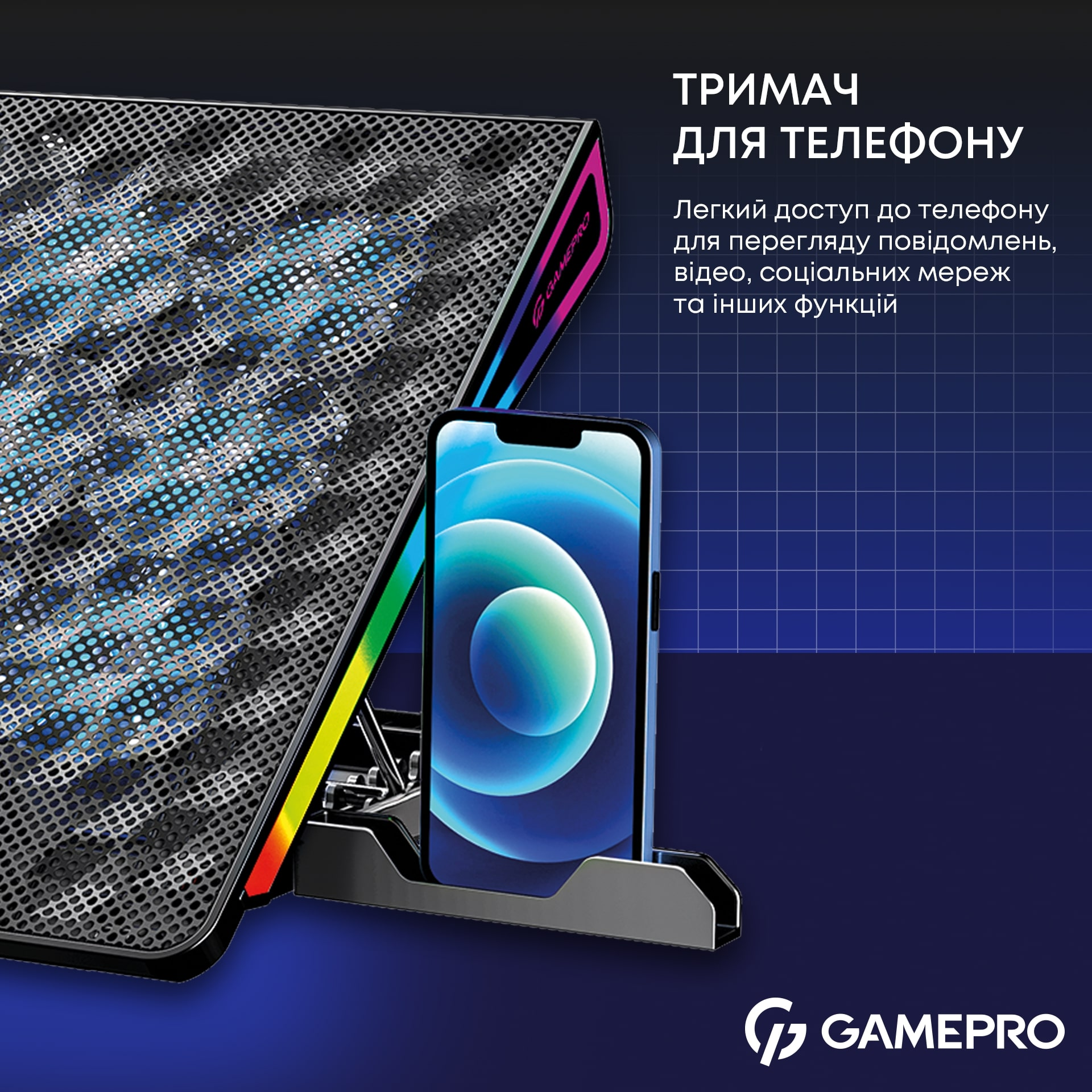 Подставка для ноутбука GamePro CP1140 фото
