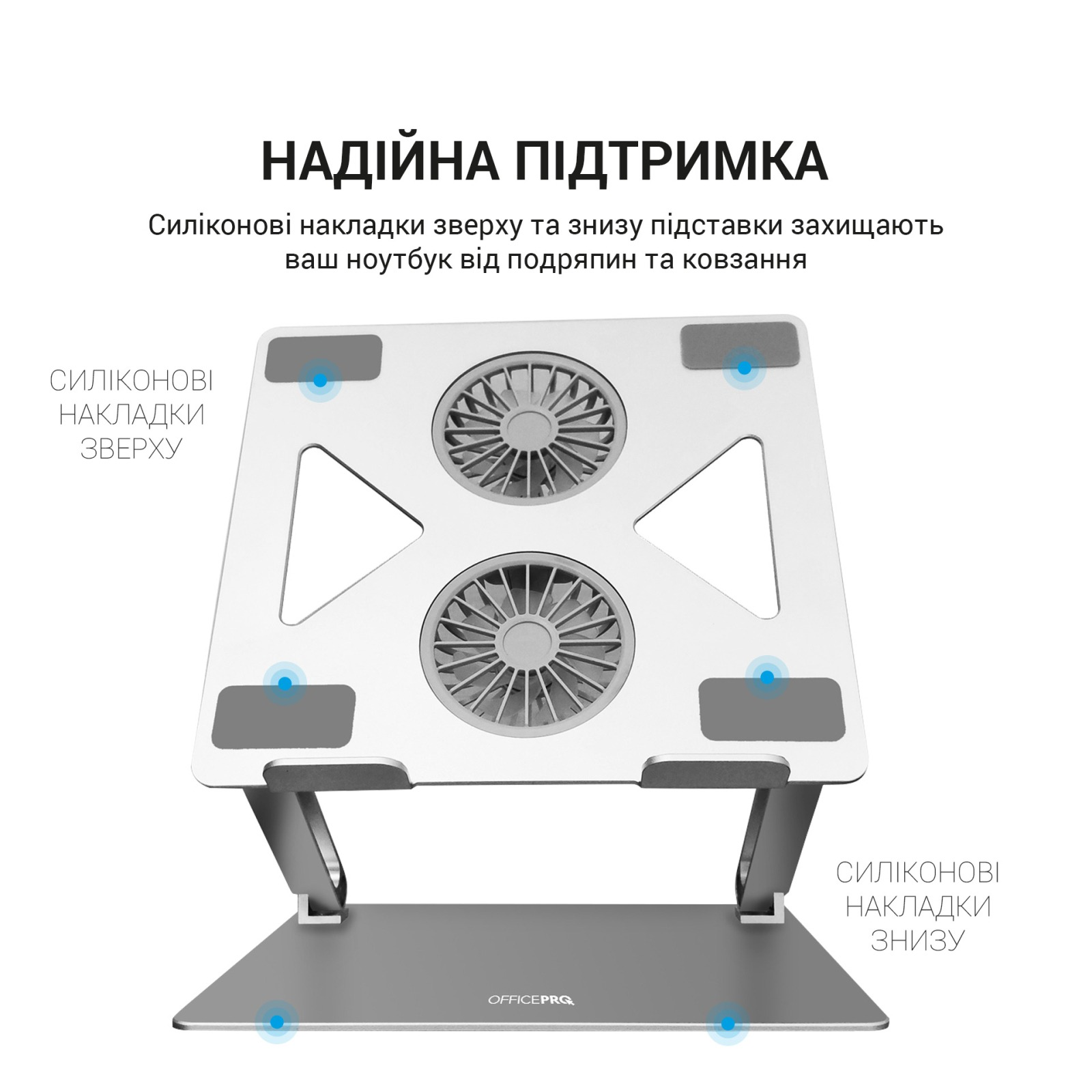 Подставка для ноутбука OfficePro LS121G фото