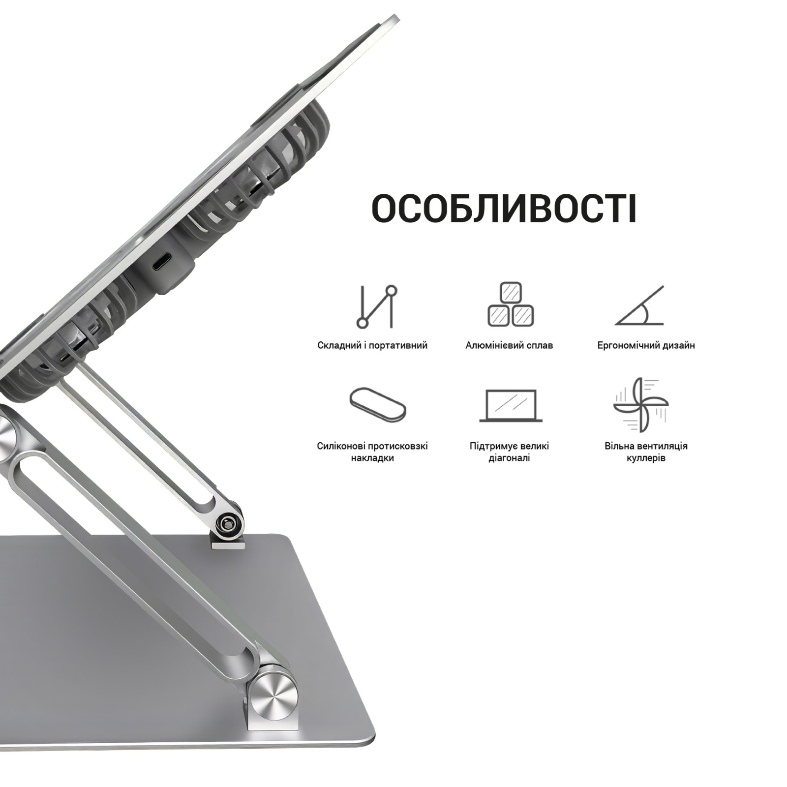 Подставка для ноутбука OfficePro LS121G фото