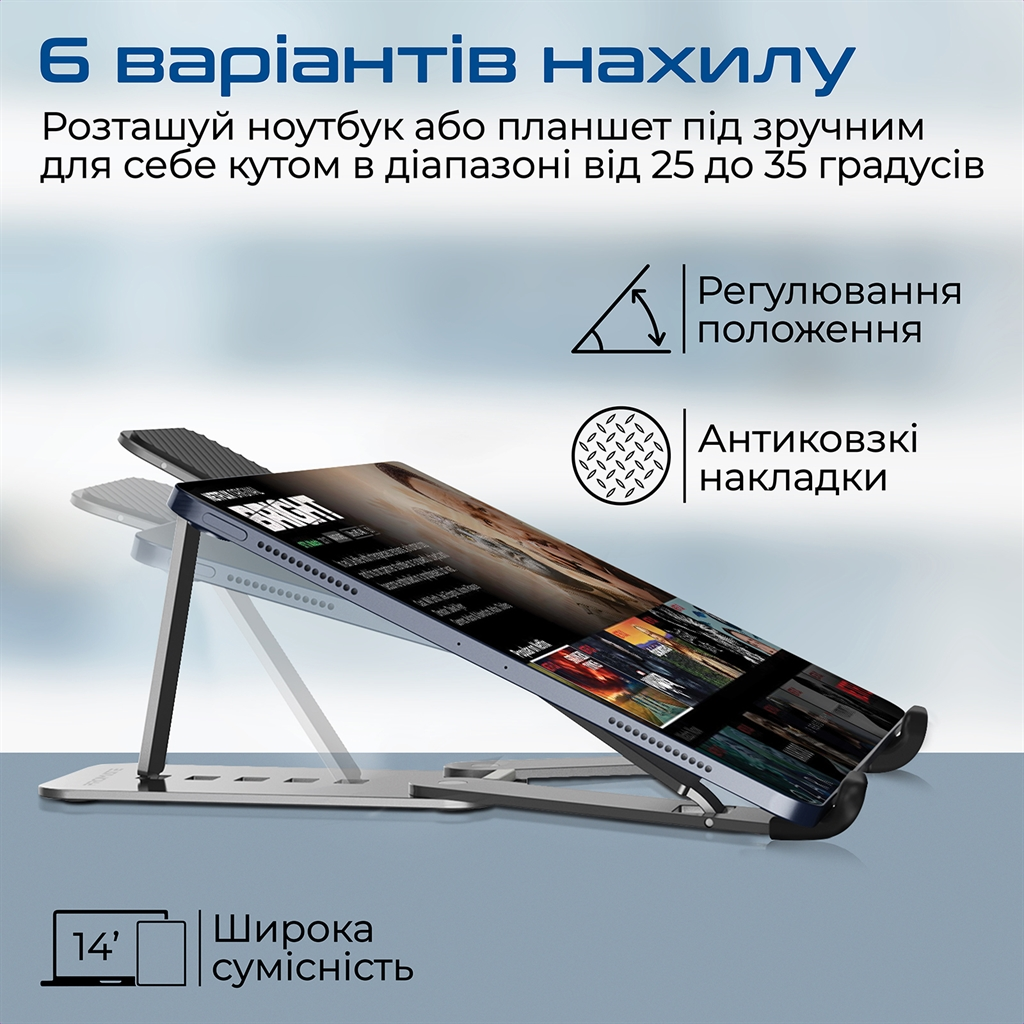 Подставка для ноутбука Promate PocketMount Grey фото2