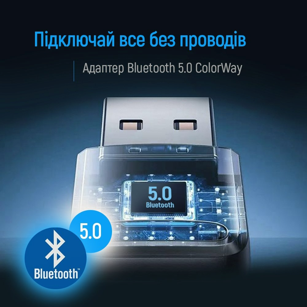 Адаптер Bluetooth 5.0 ColorWay (CW-AD-BT50) фото15