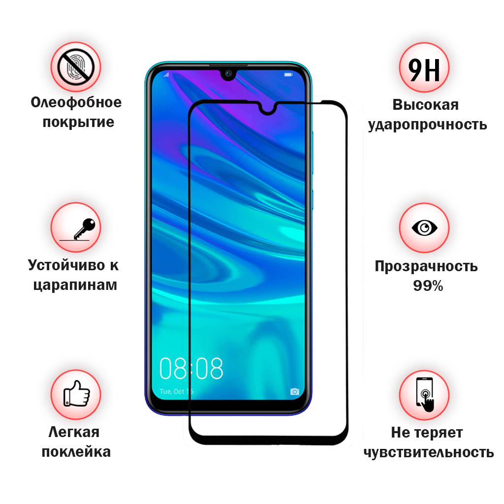 Захисне скло BeCover для Motorola Moto G20 Black (706453) фото2