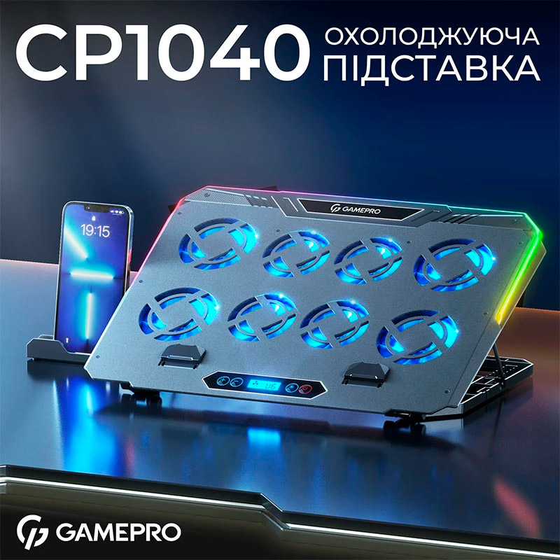 Подставка для ноутбука GamePro CP1040 фото