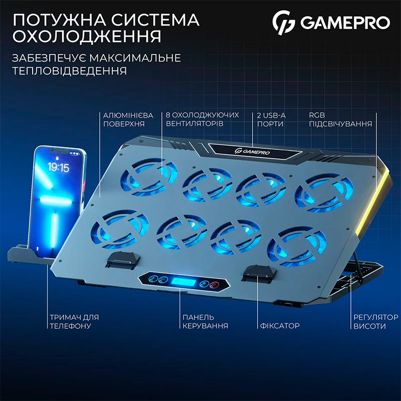 Подставка для ноутбука GamePro CP1040 фото
