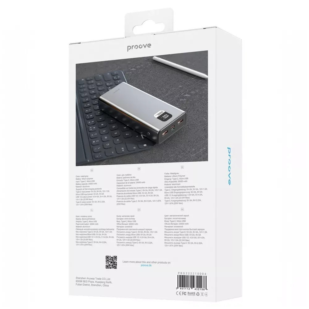 Павербанк Proove Guardian 22.5W 20000mAh (PBG222210004) фото