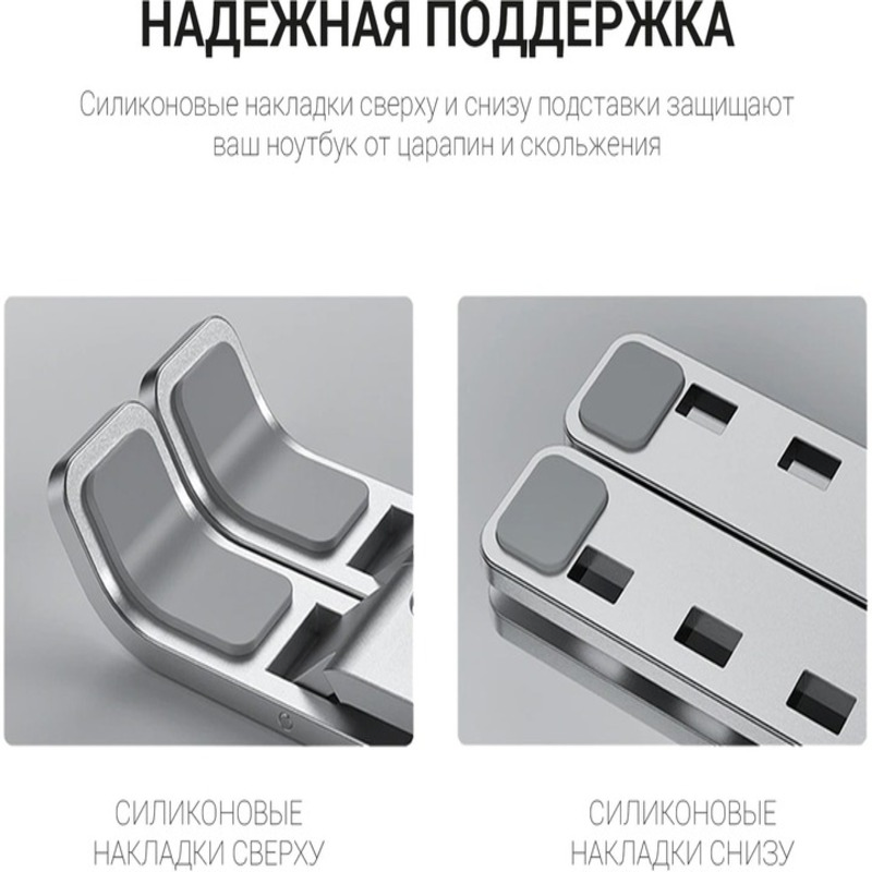 Подставка для ноутбука OfficePro LS320G фото