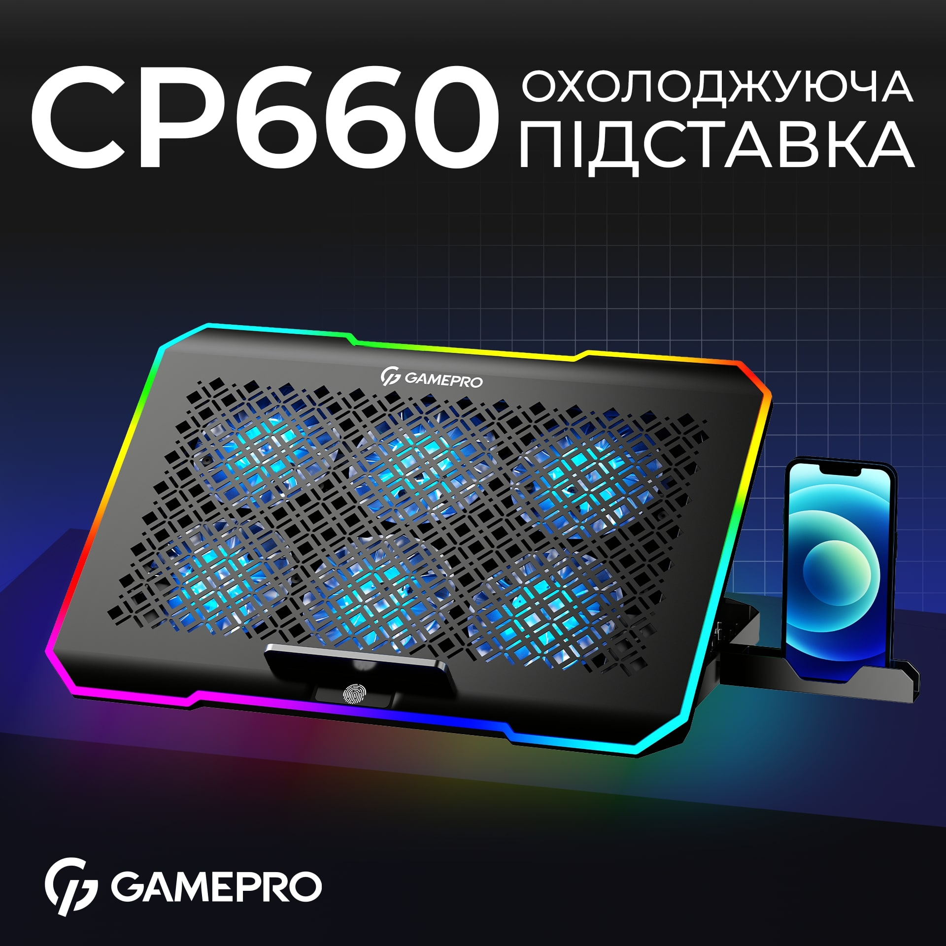 Подставка для ноутбука GamePro CP660 фото5