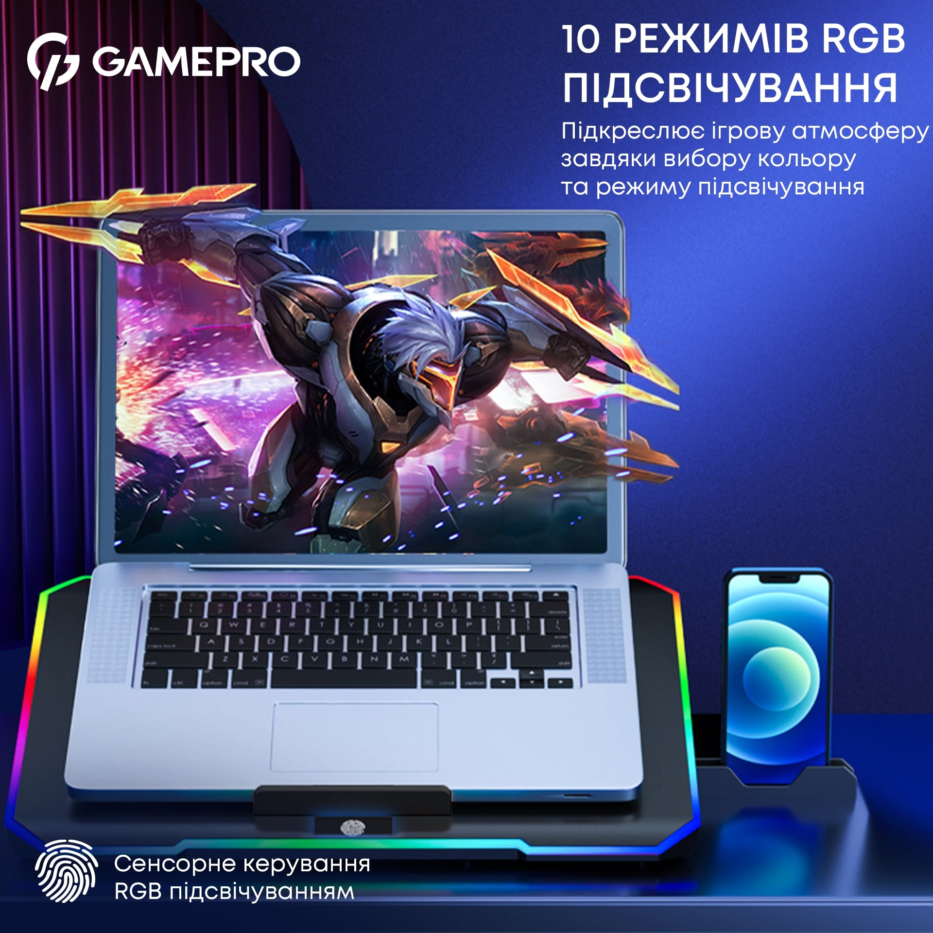 Подставка для ноутбука GamePro CP660 фото7