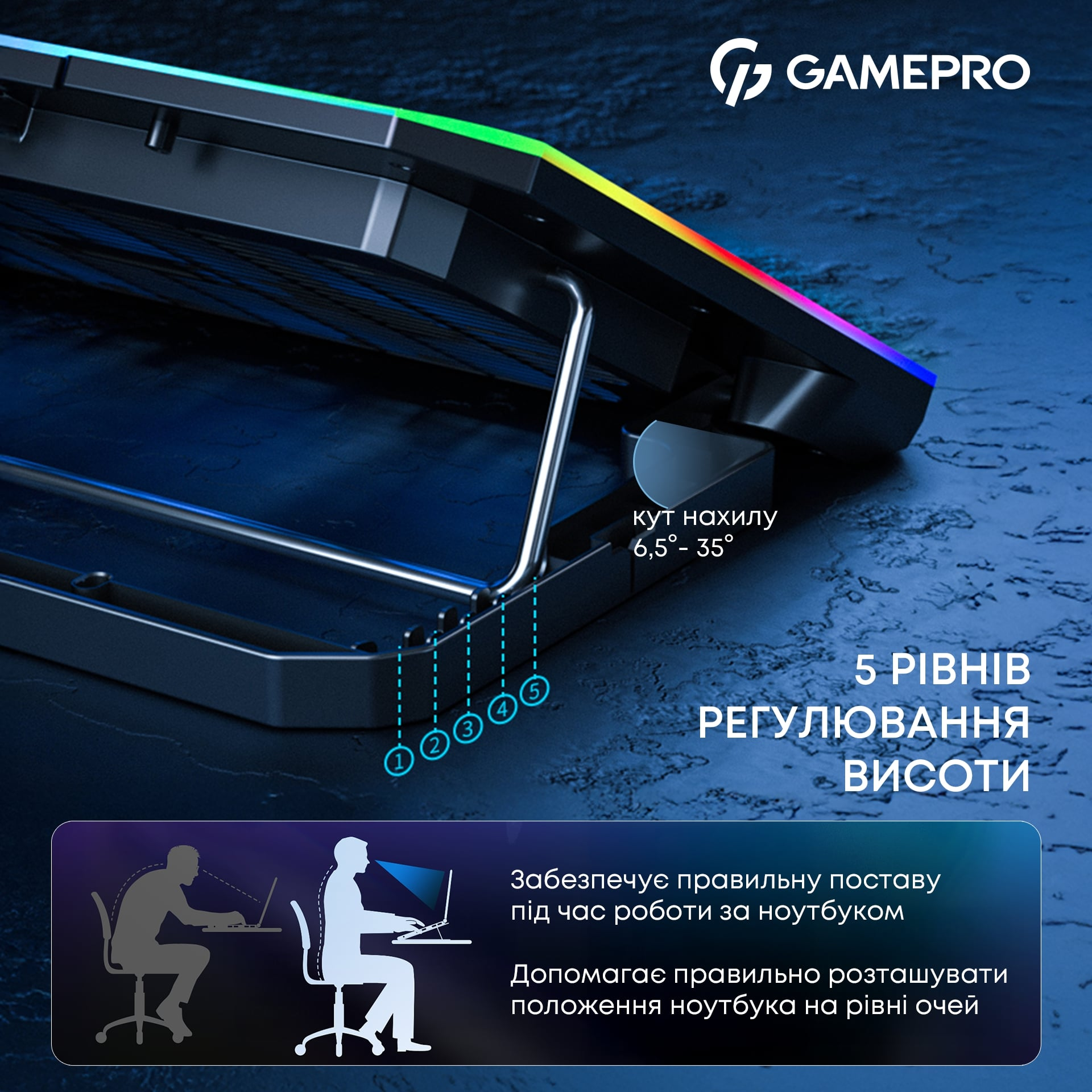 Подставка для ноутбука GamePro CP660 фото9