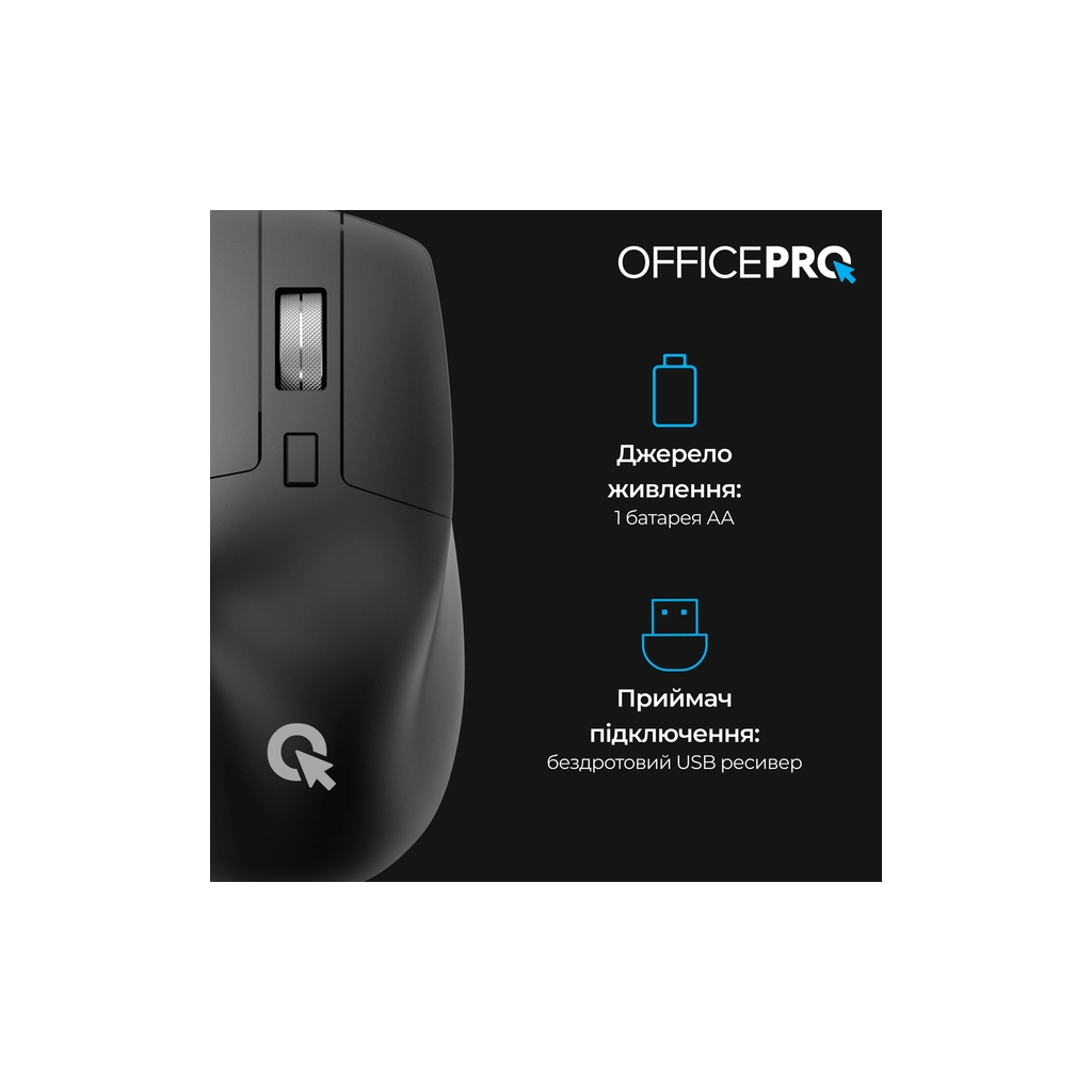 Мышь беспроводная OfficePro M395B Black фото
