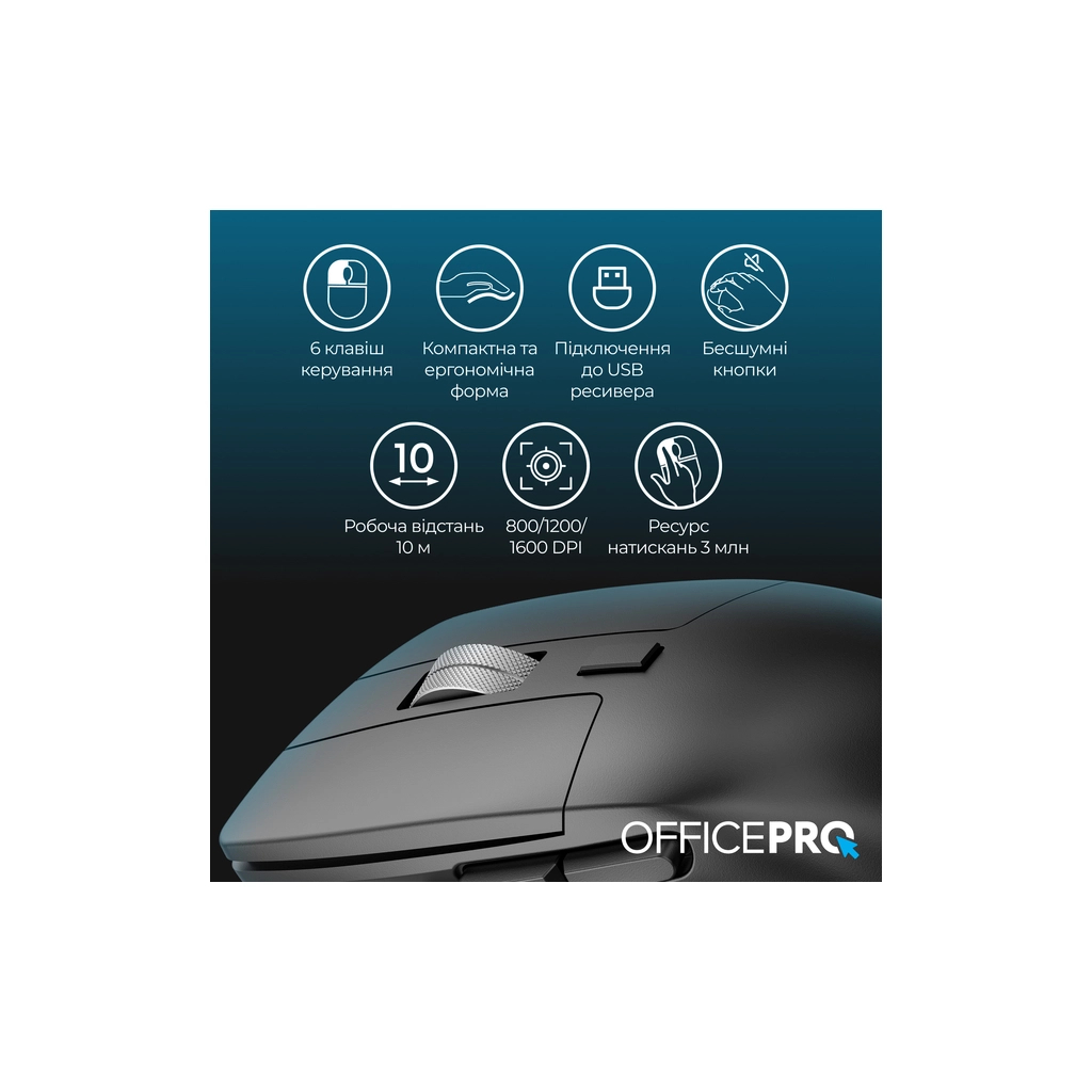 Мышь беспроводная OfficePro M395B Black фото