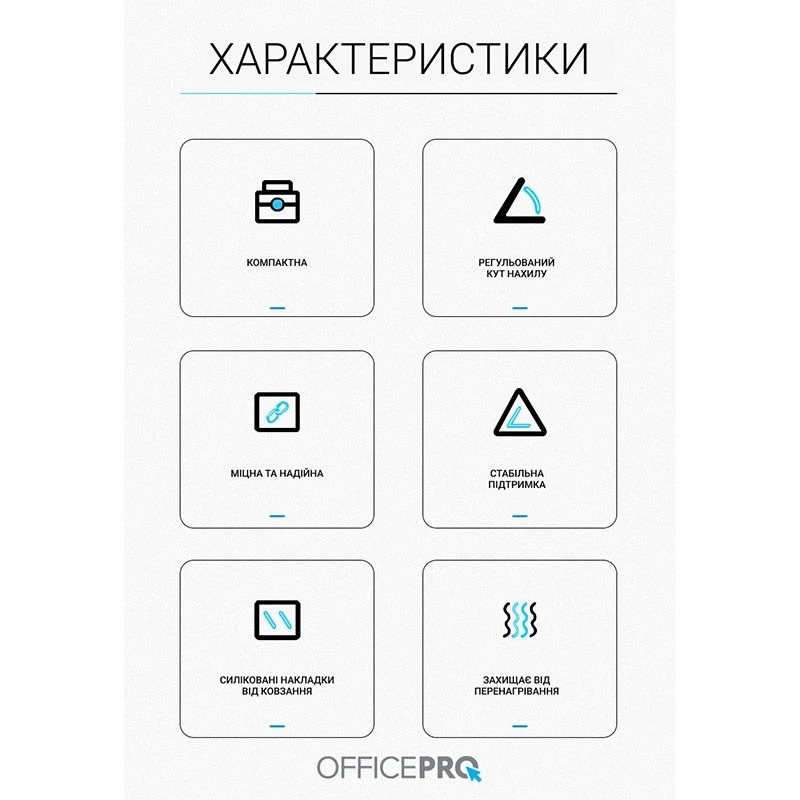 Подставка для ноутбука OfficePro LS320S фото