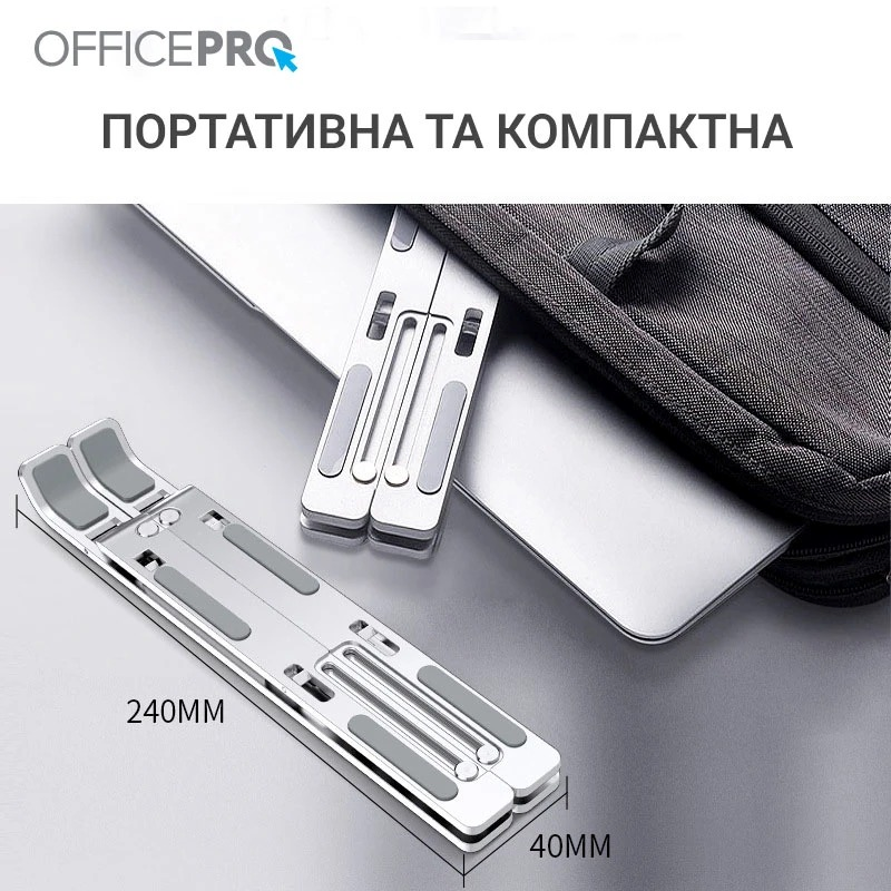 Подставка для ноутбука OfficePro LS320S фото