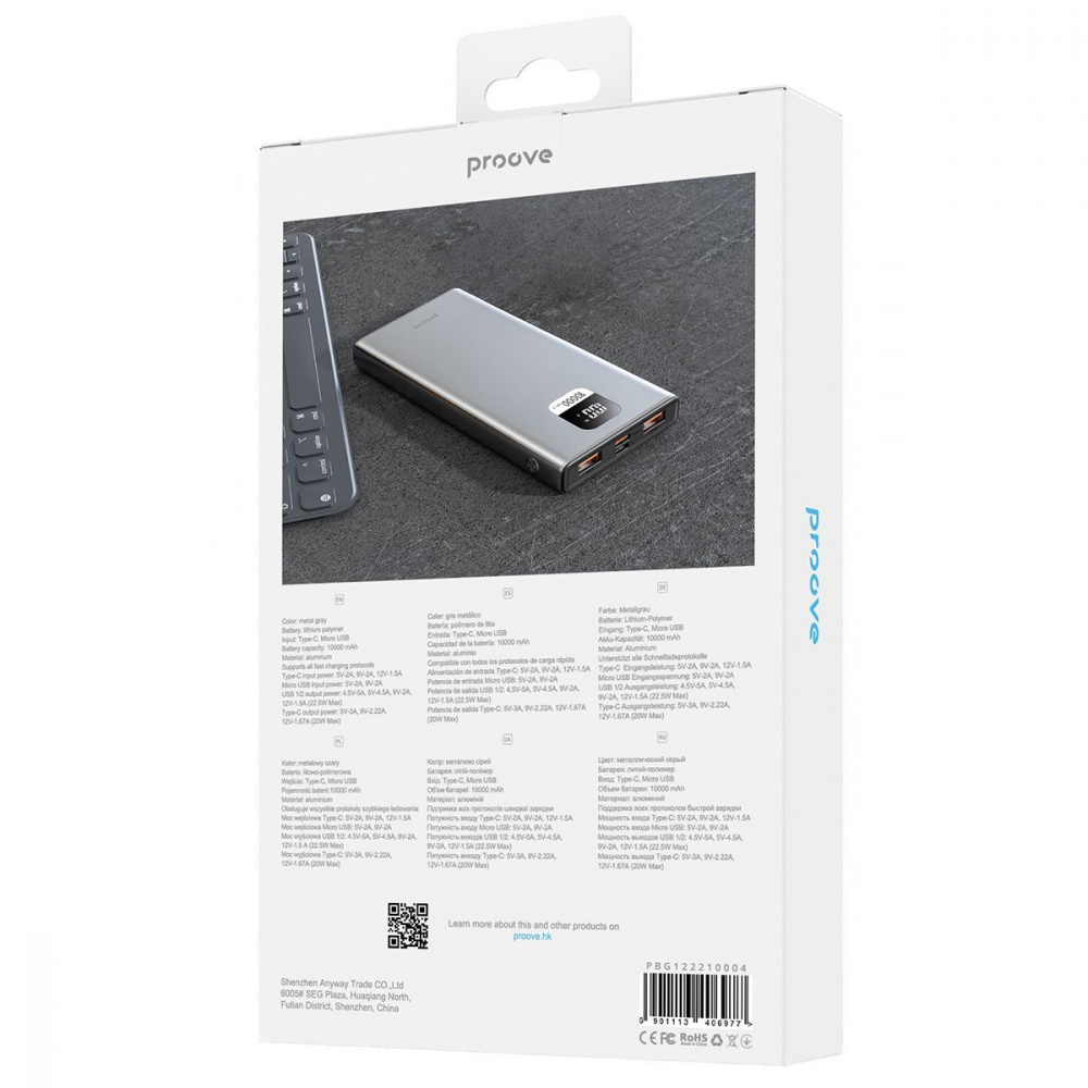 Павербанк Proove Guardian 22.5W 10000mAh Gray (PBG122210004) фото