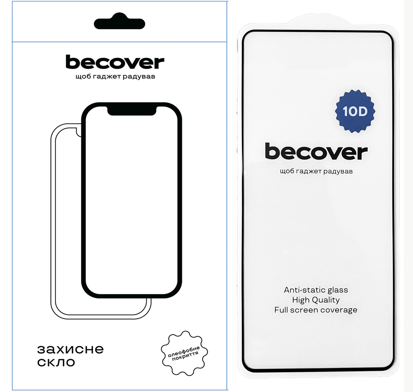 Защитное стекло BeCover для Motorola Moto G04 / E14 10D Black (711895) фото