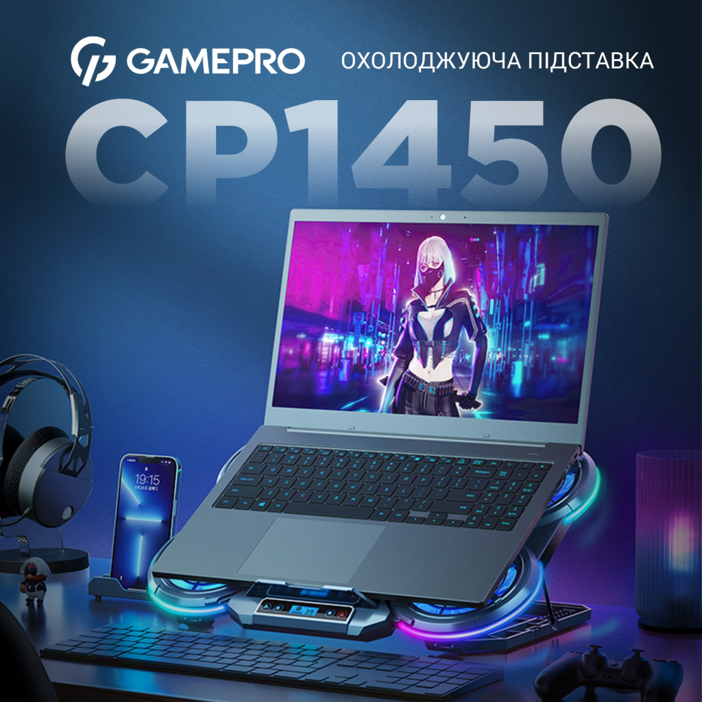 Подставка для ноутбука GamePro CP1450 фото