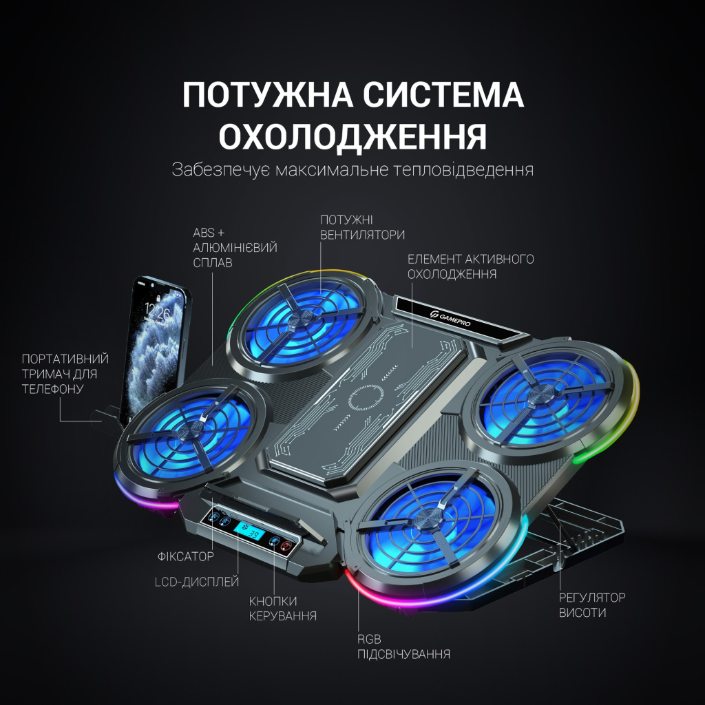 Подставка для ноутбука GamePro CP1450 фото