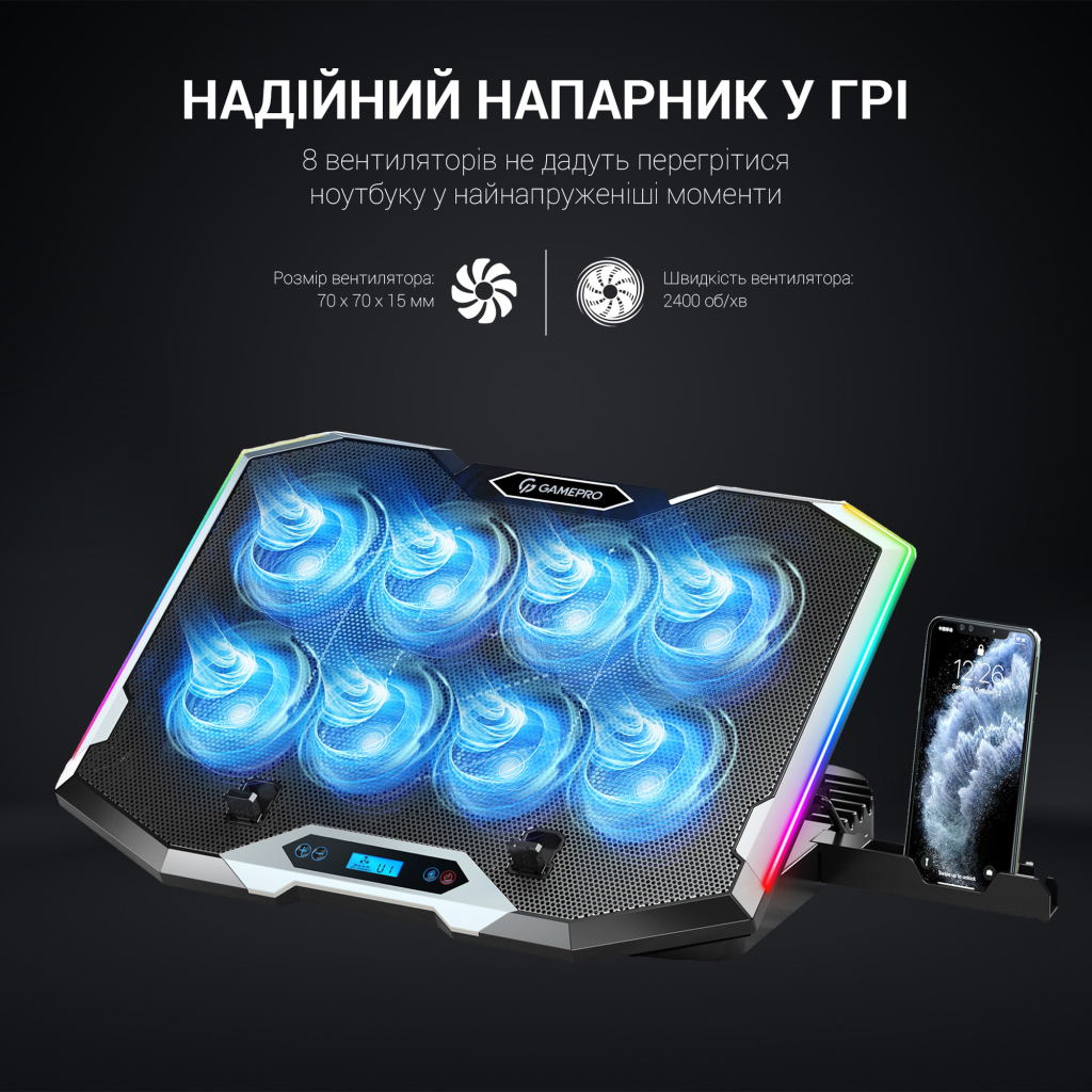 Подставка для ноутбука GamePro CP1450 фото