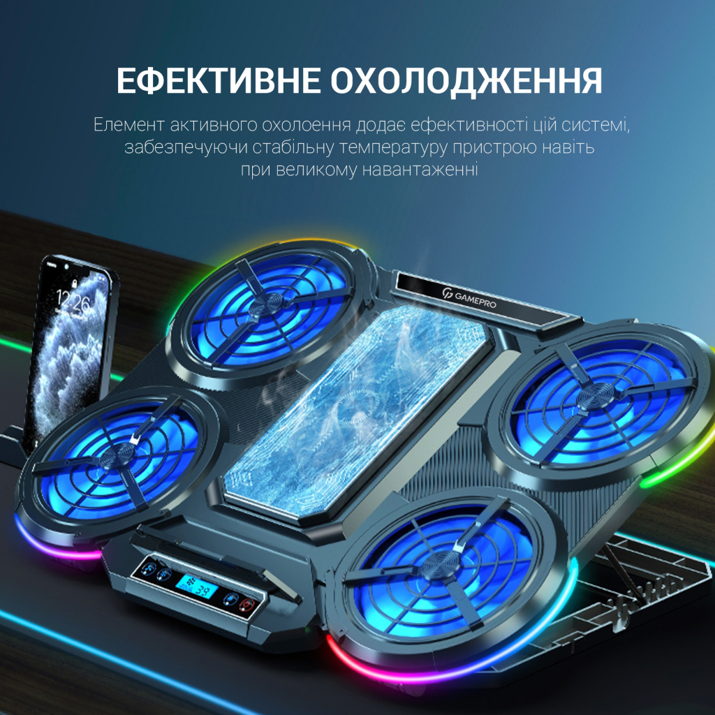 Подставка для ноутбука GamePro CP1450 фото