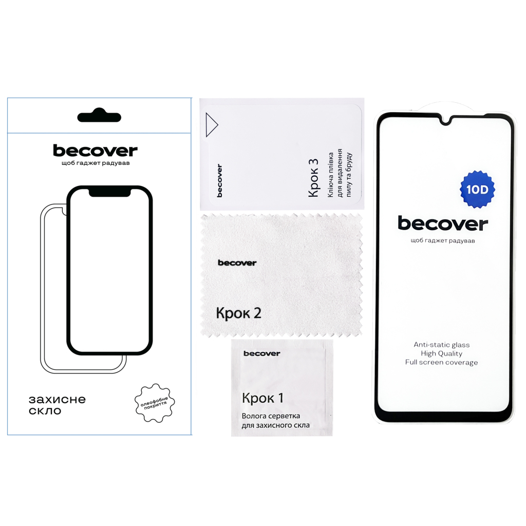 Захисне скло BeCover для Poco C65 10D Black (711527) фото