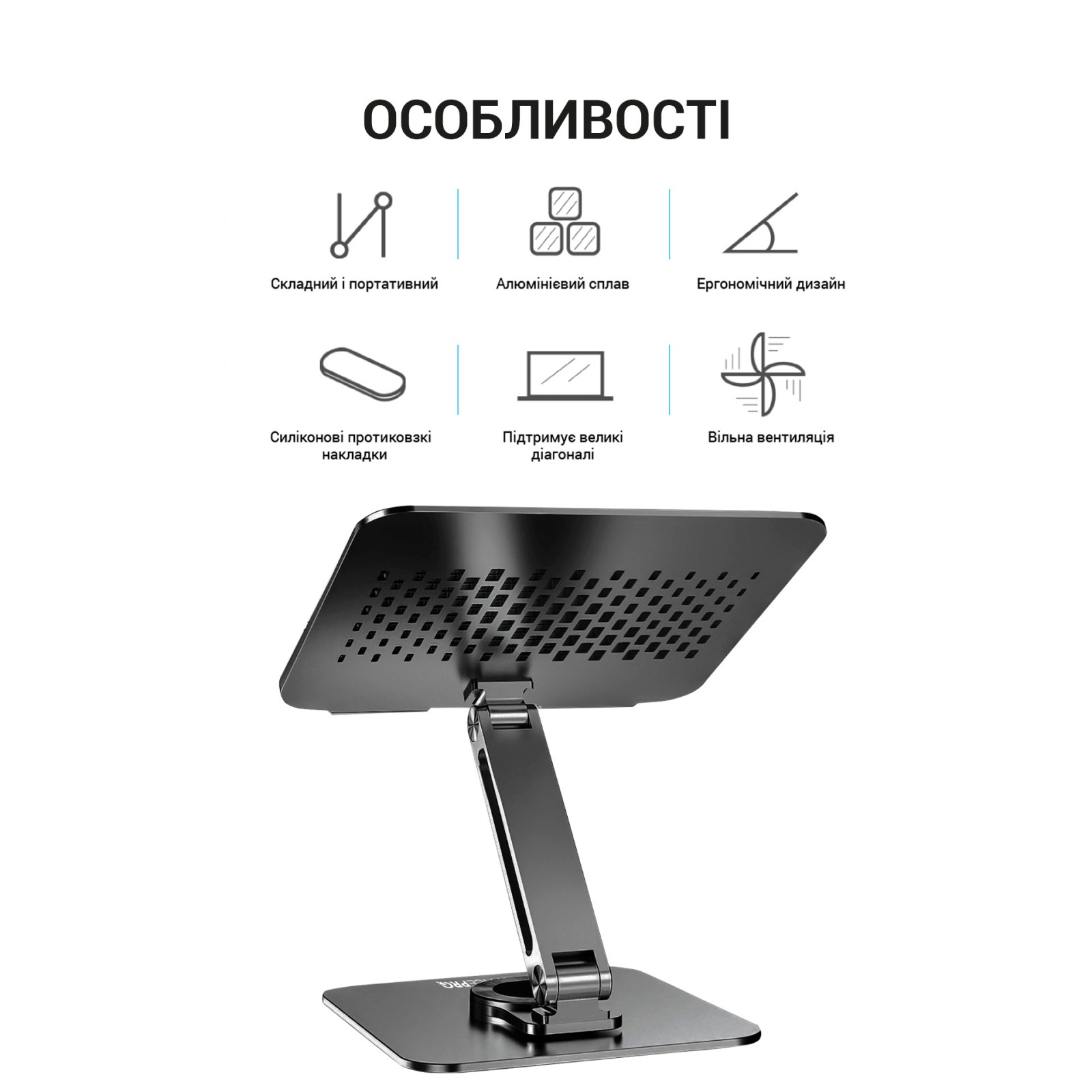 Подставка для ноутбука OfficePro LS112G фото6