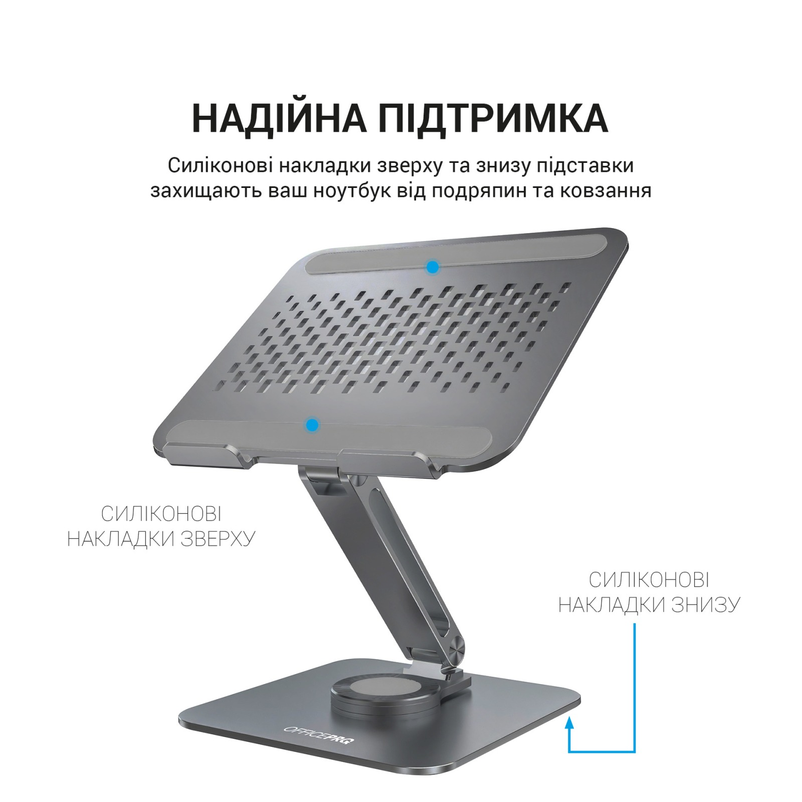 Подставка для ноутбука OfficePro LS112G фото7