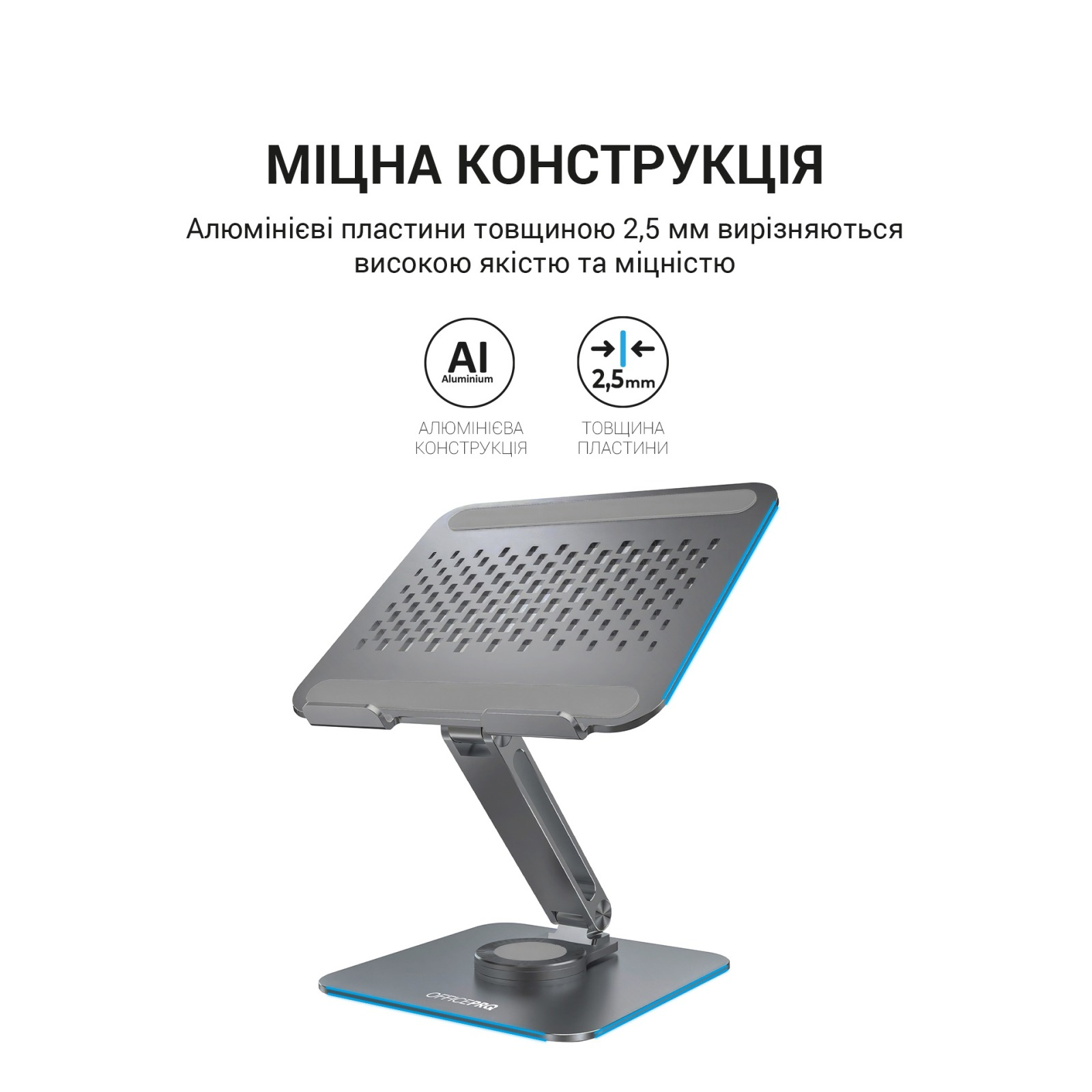 Подставка для ноутбука OfficePro LS112G фото8