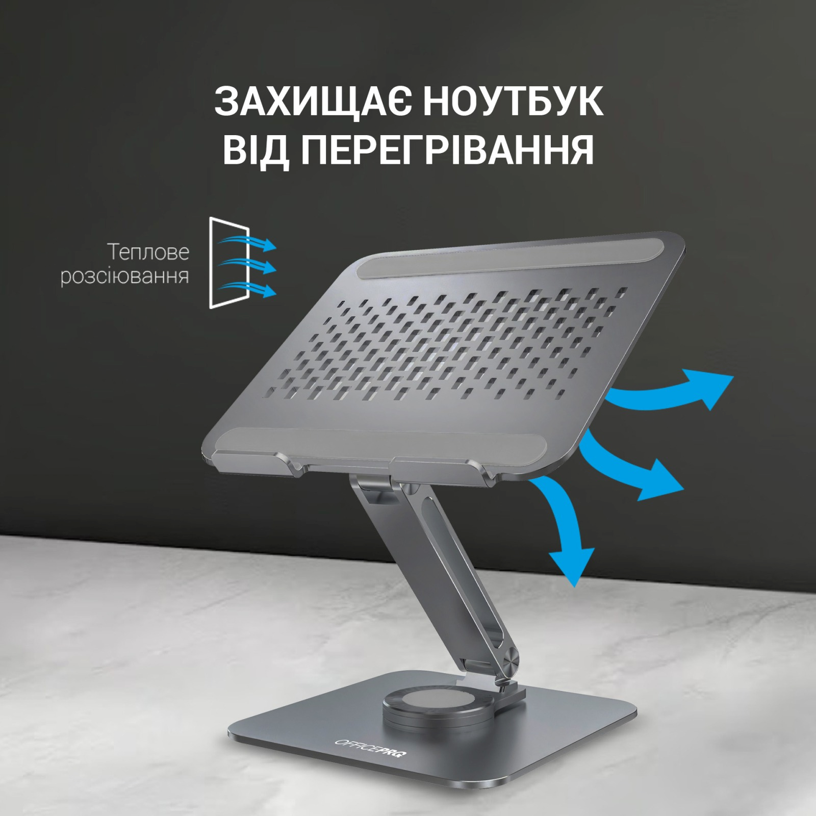 Подставка для ноутбука OfficePro LS112G фото9