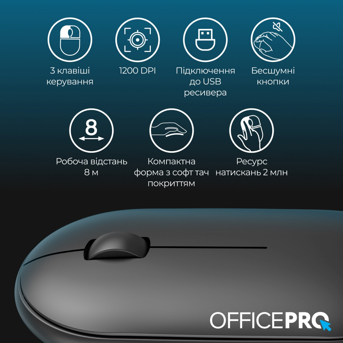 Мышь беспроводная OfficePro M185B Silent Click Wireless Black (M185B) фото4
