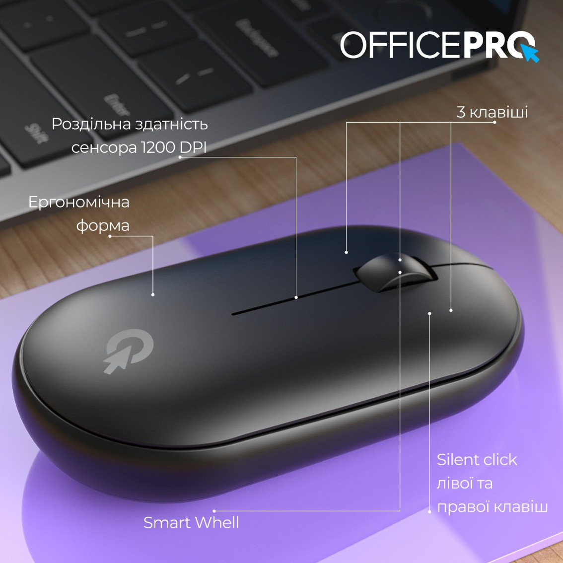 Мышь беспроводная OfficePro M185B Silent Click Wireless Black (M185B) фото7