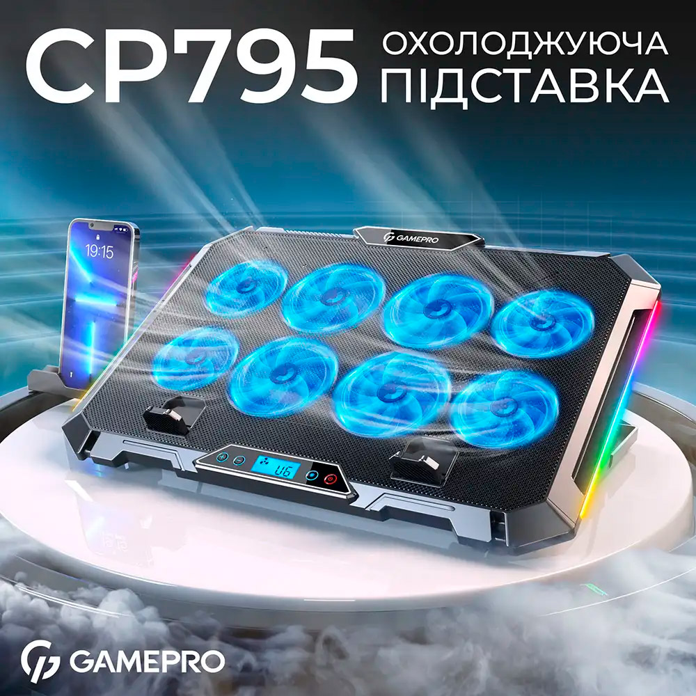 Подставка для ноутбука GamePro CP795 фото