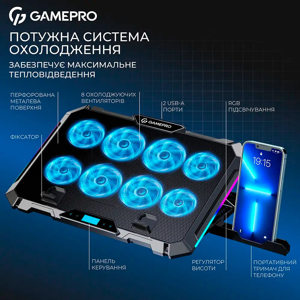 Подставка для ноутбука GamePro CP795 фото