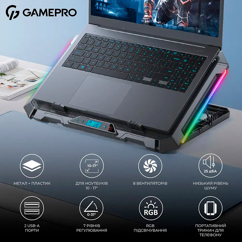 Подставка для ноутбука GamePro CP795 фото